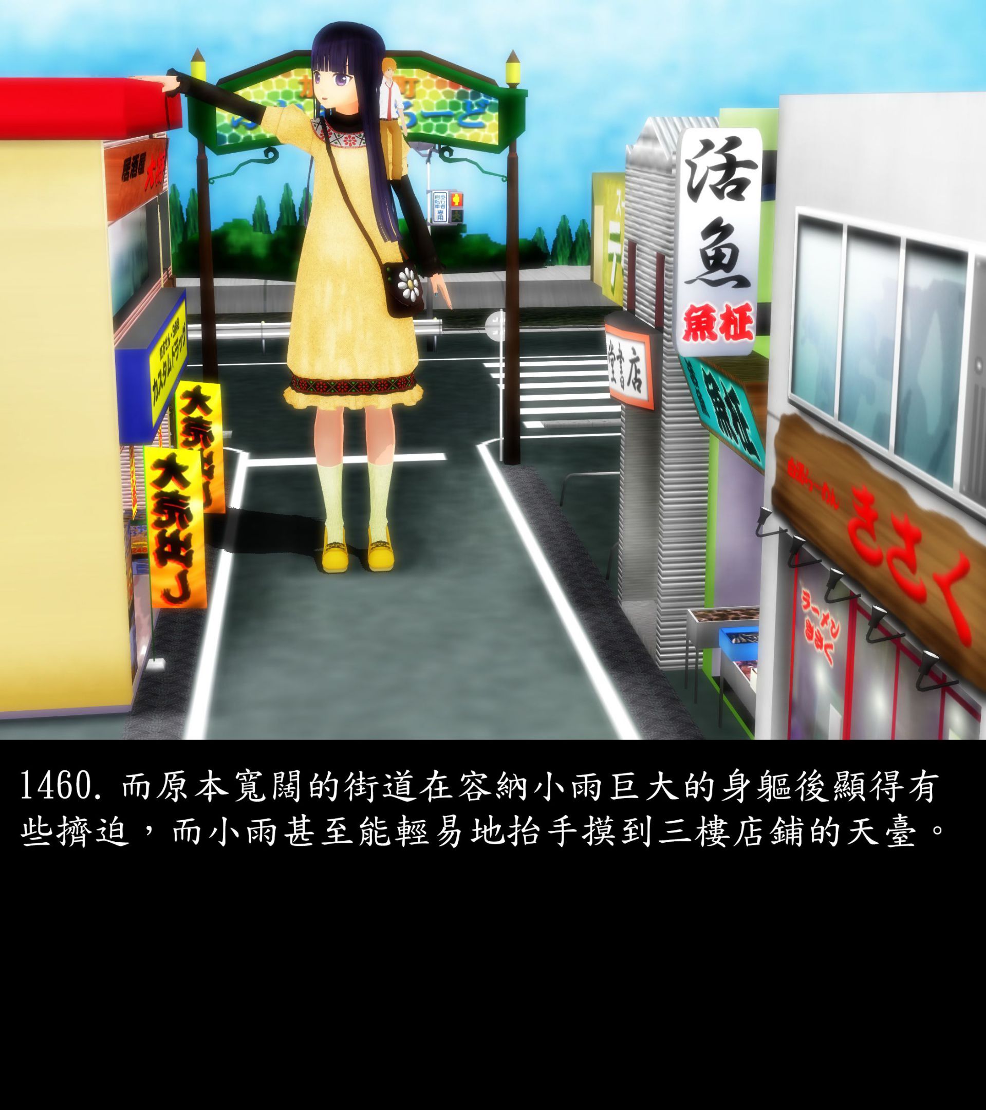 《被調戲了》漫画 正片 完