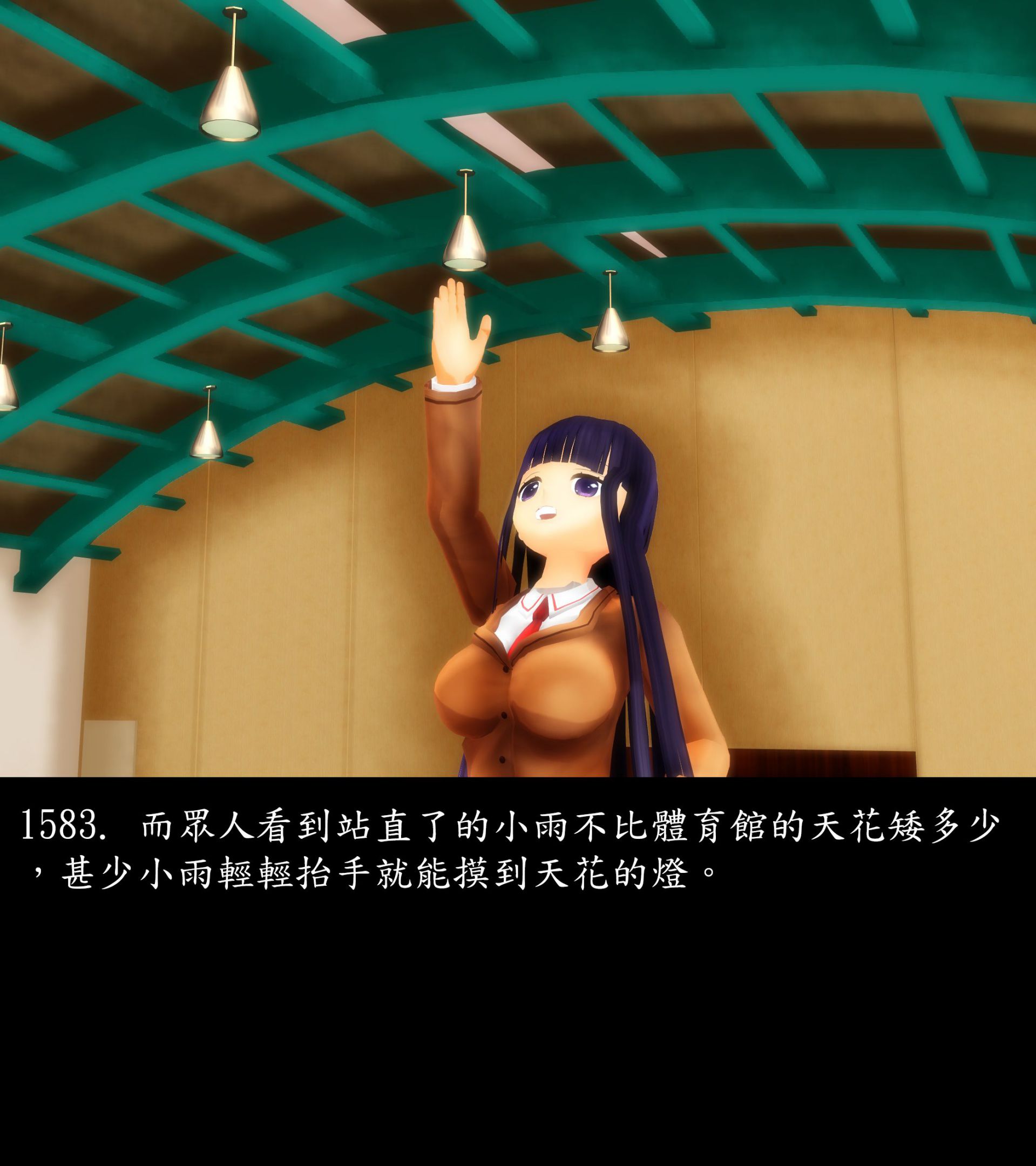 《被調戲了》漫画 正片 完