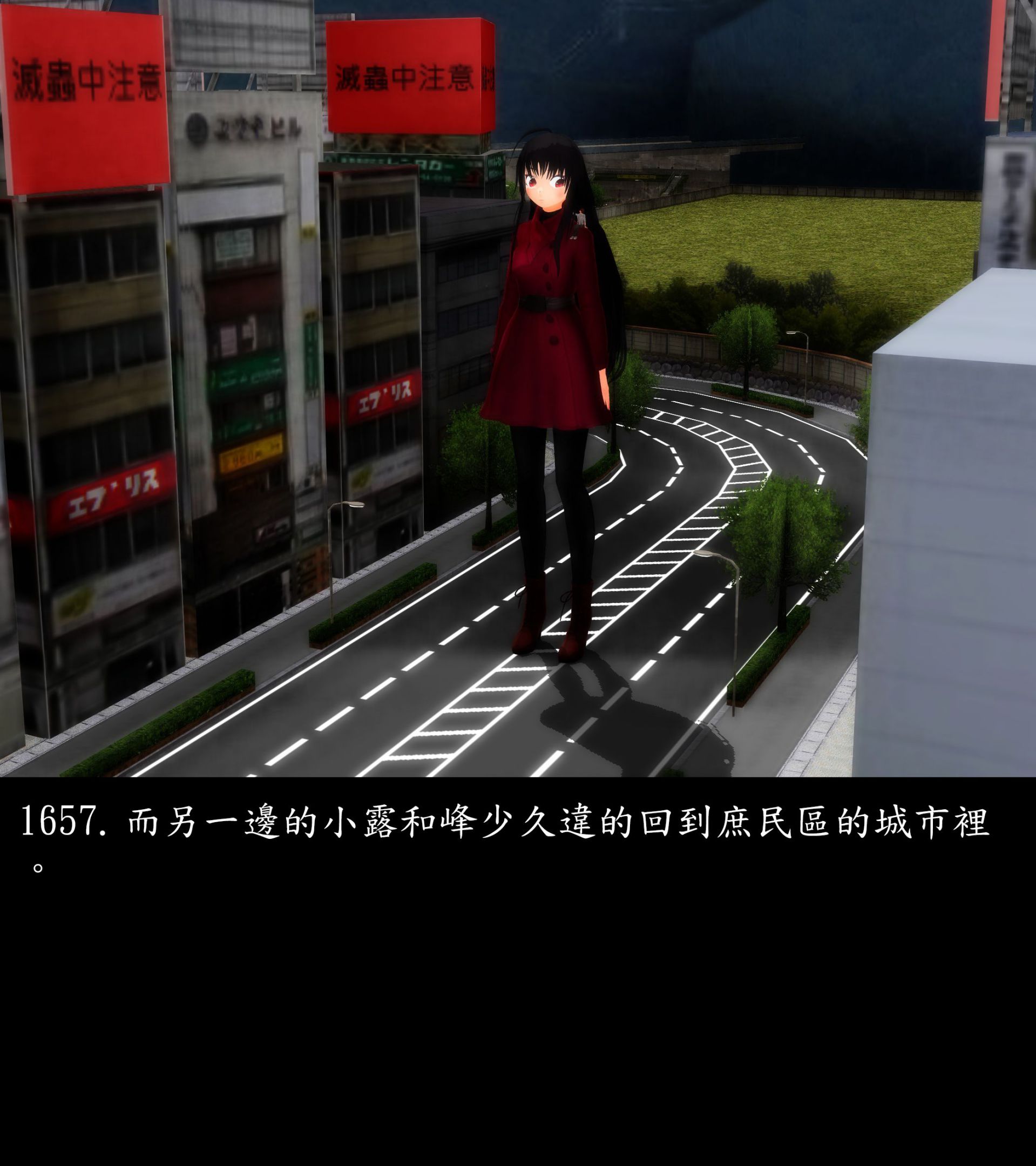 《被調戲了》漫画 正片 完