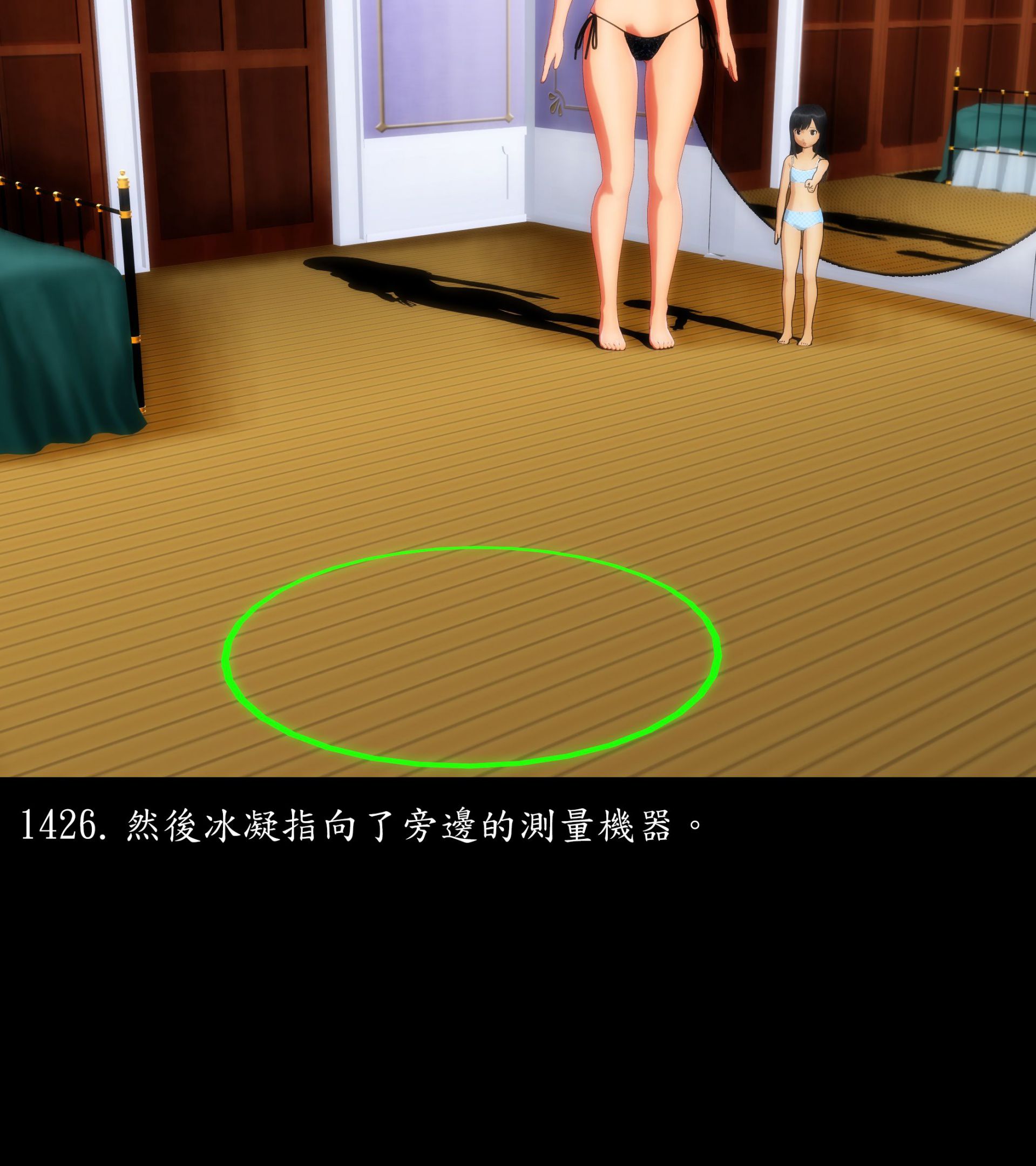 《被調戲了》漫画 正片 完