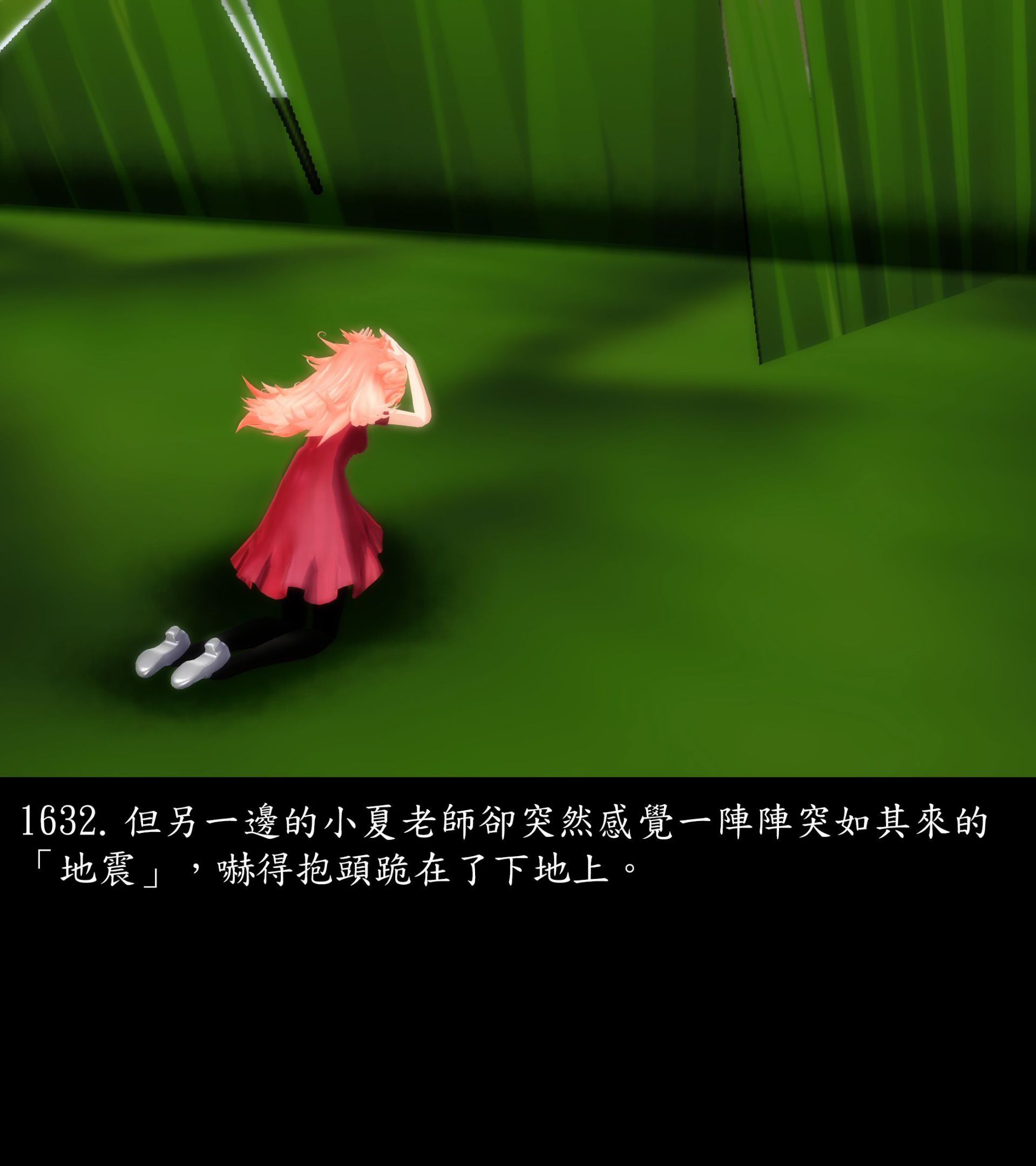 《被調戲了》漫画 正片 完