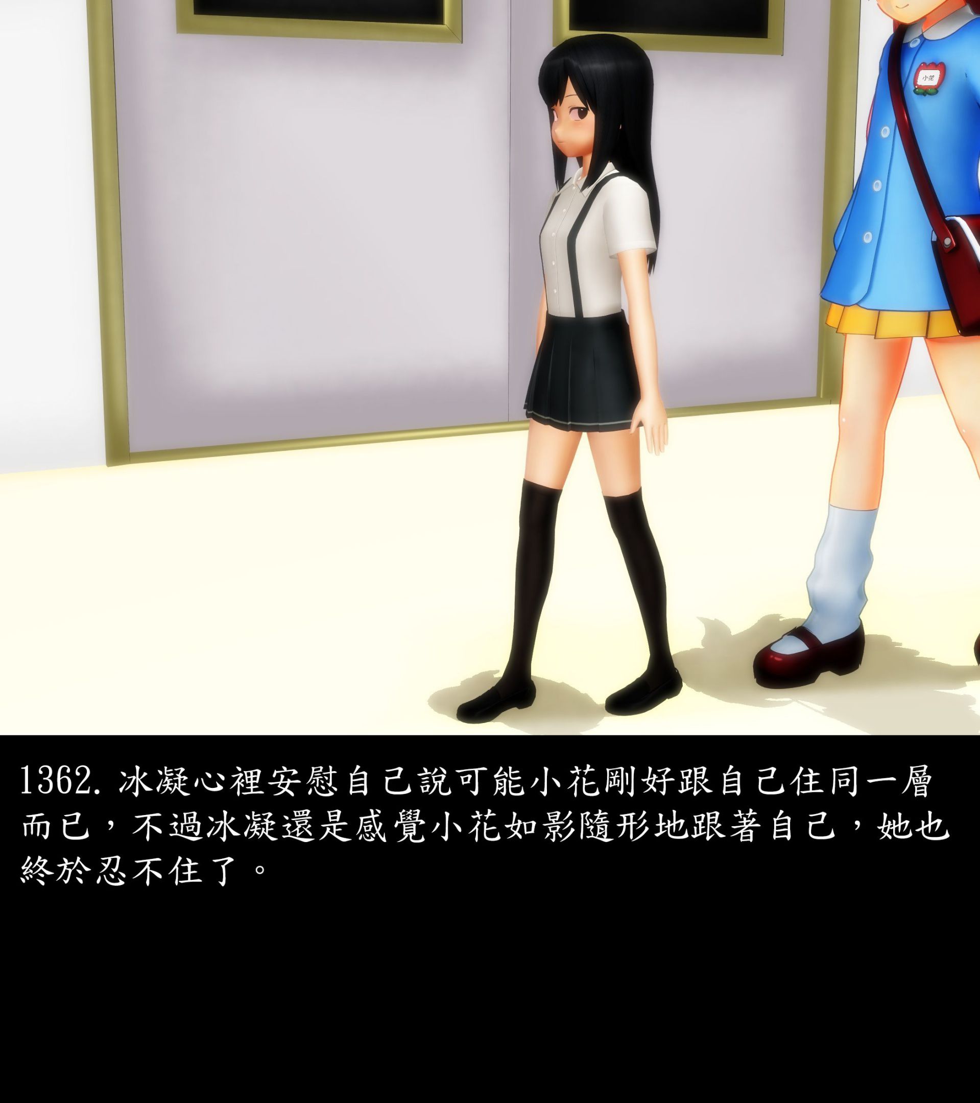 《被調戲了》漫画 正片 完