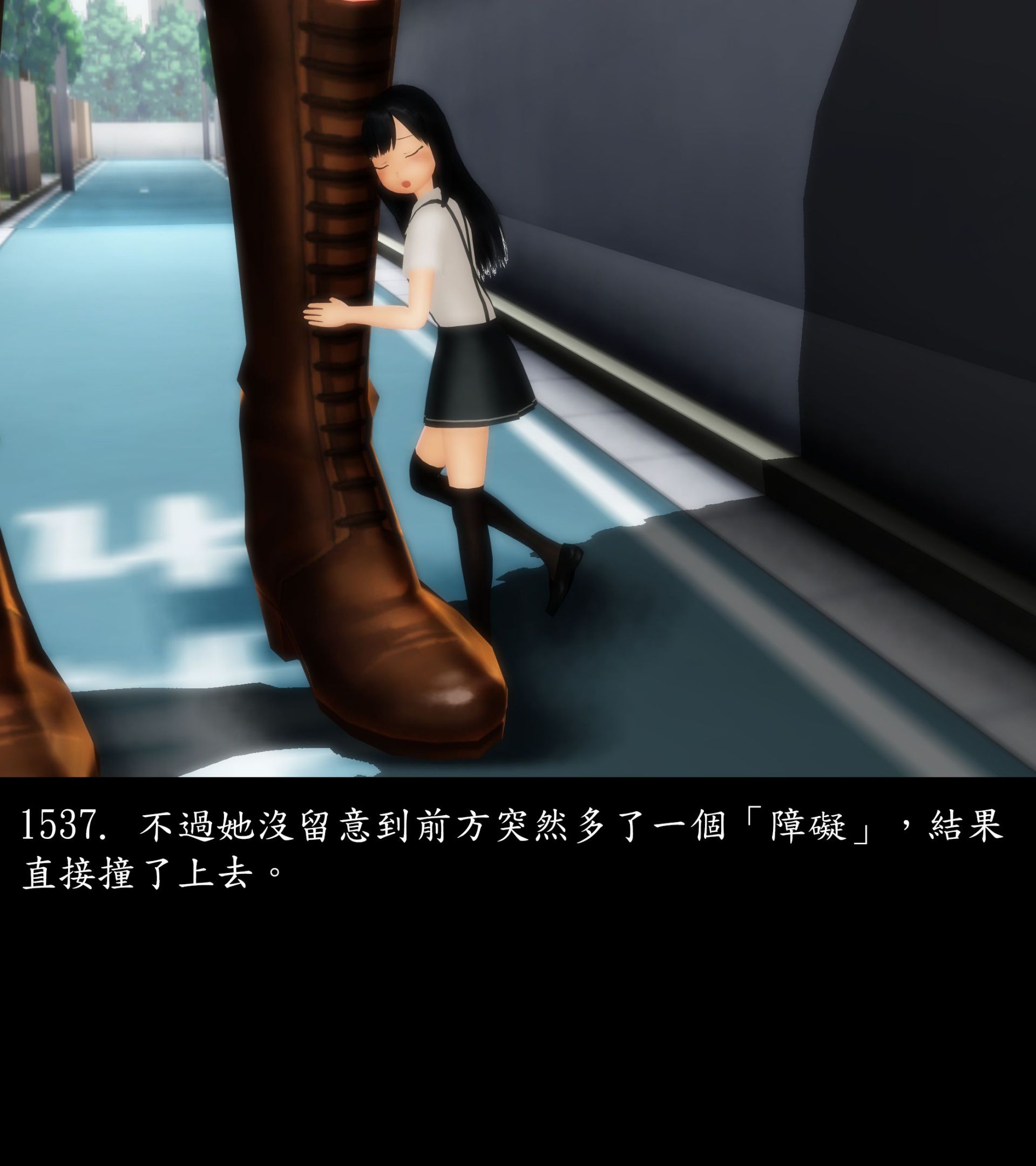 《被調戲了》漫画 正片 完