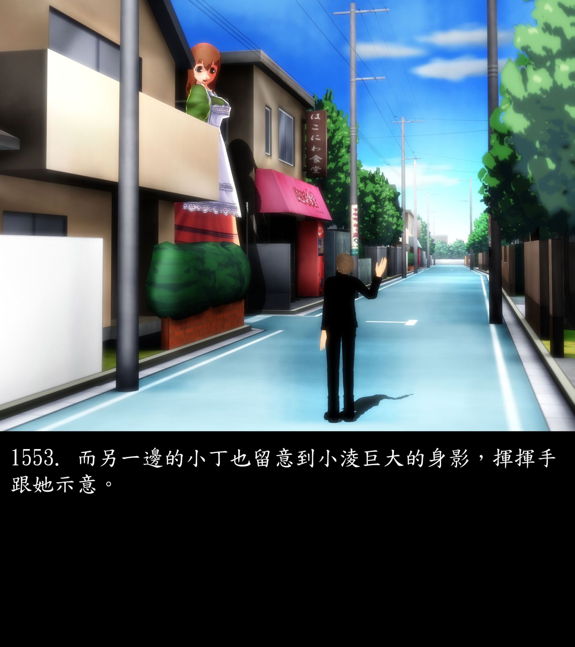 《被調戲了》漫画 正片 完