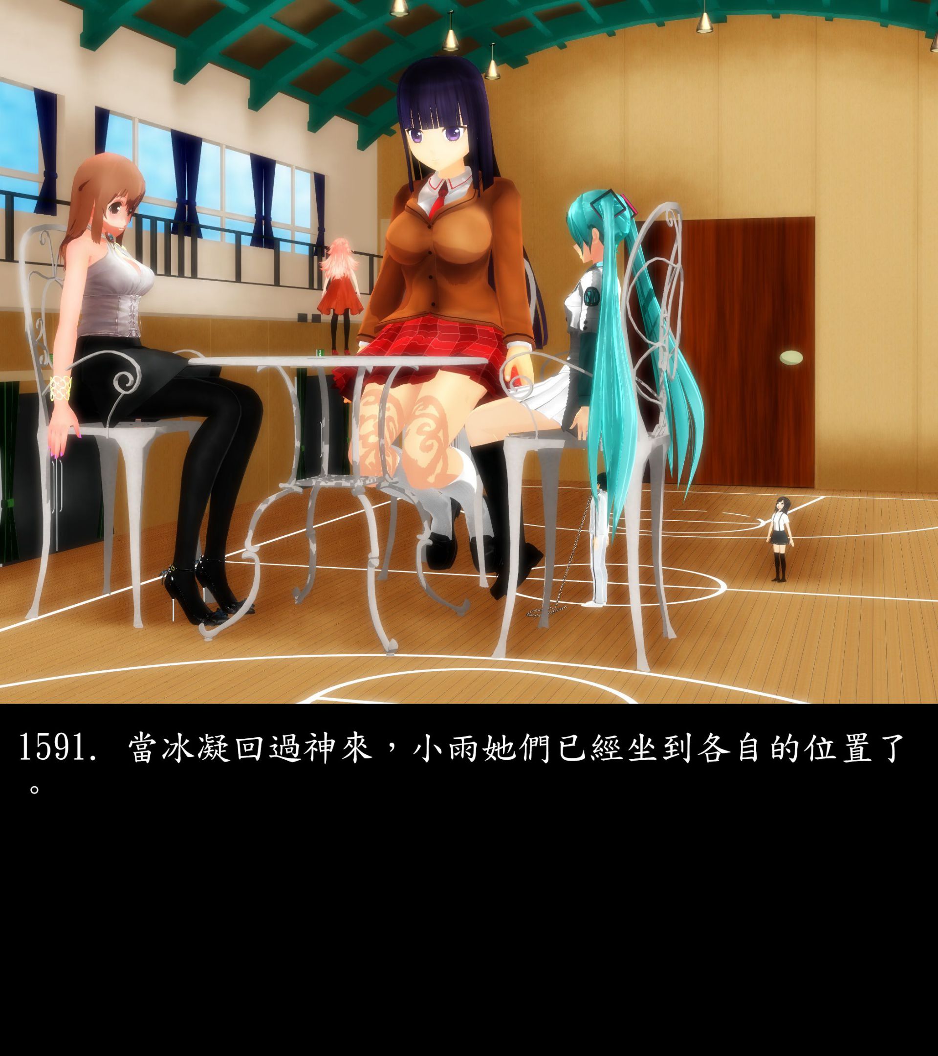 《被調戲了》漫画 正片 完