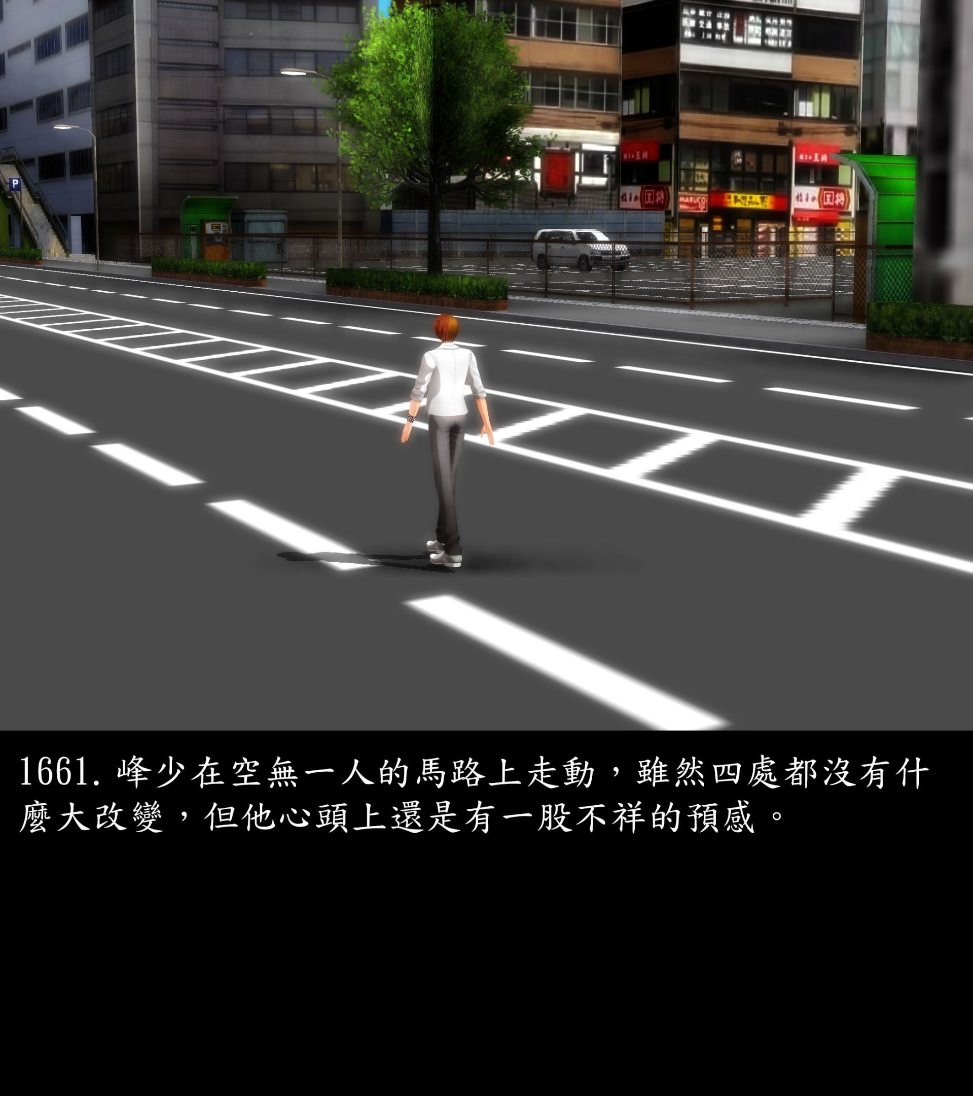 《被調戲了》漫画 正片 完