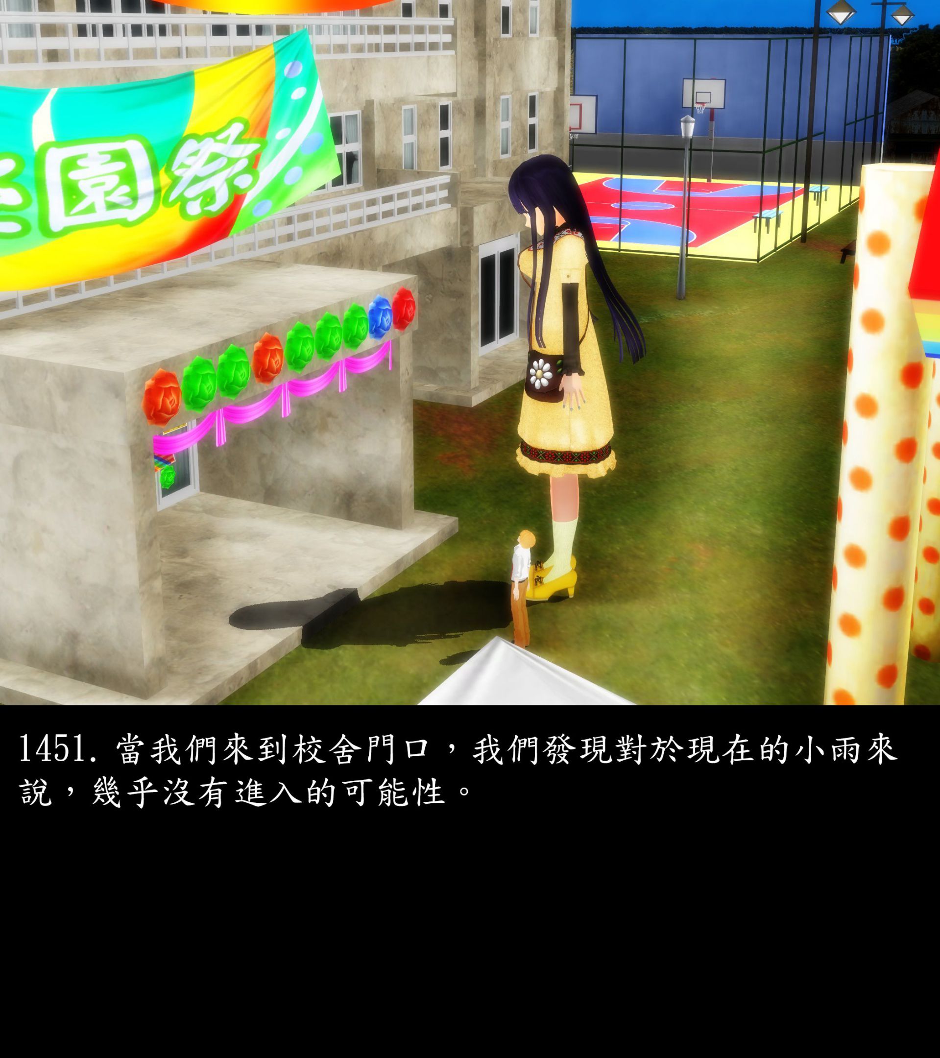 《被調戲了》漫画 正片 完