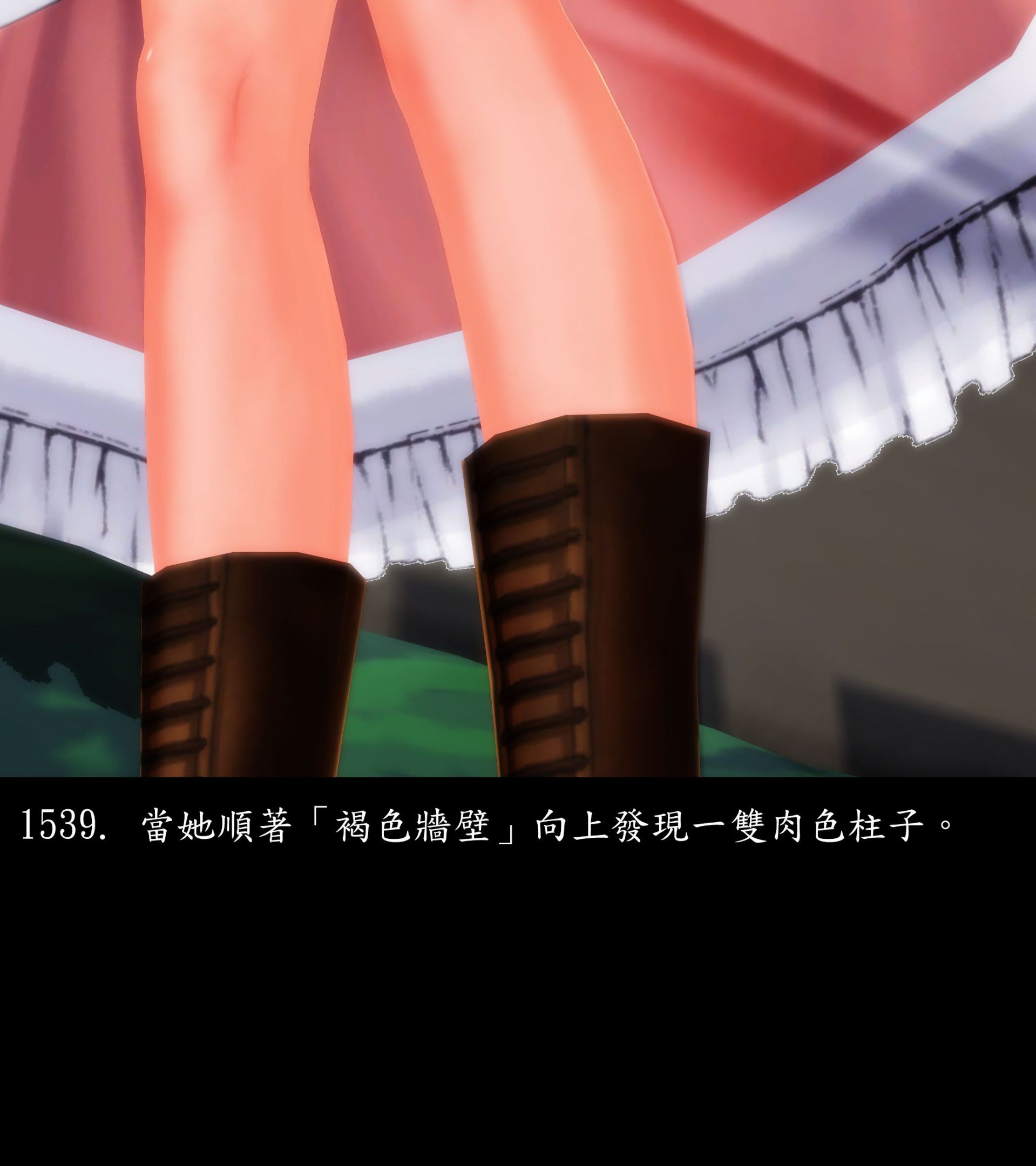 《被調戲了》漫画 正片 完