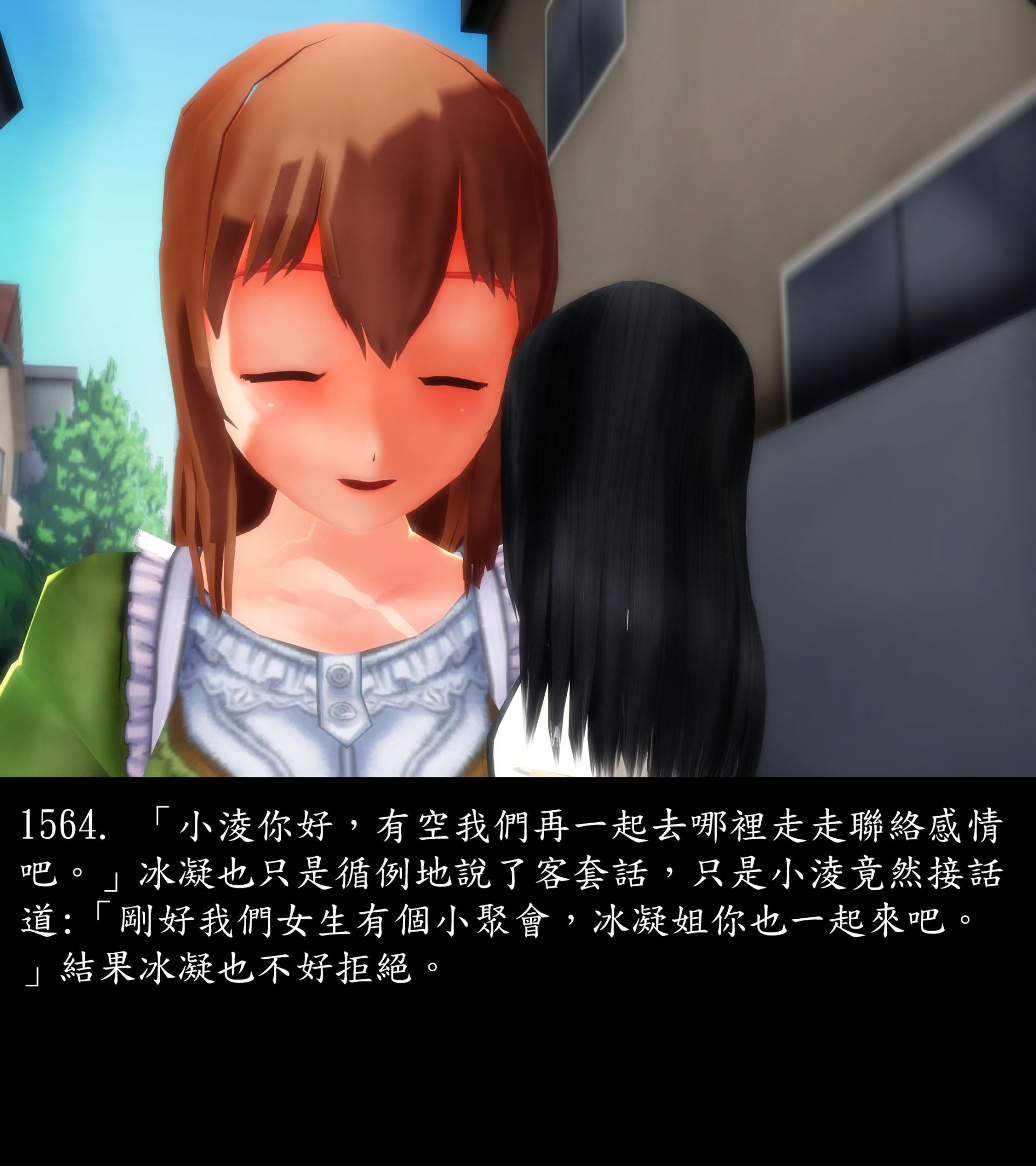 《被調戲了》漫画 正片 完