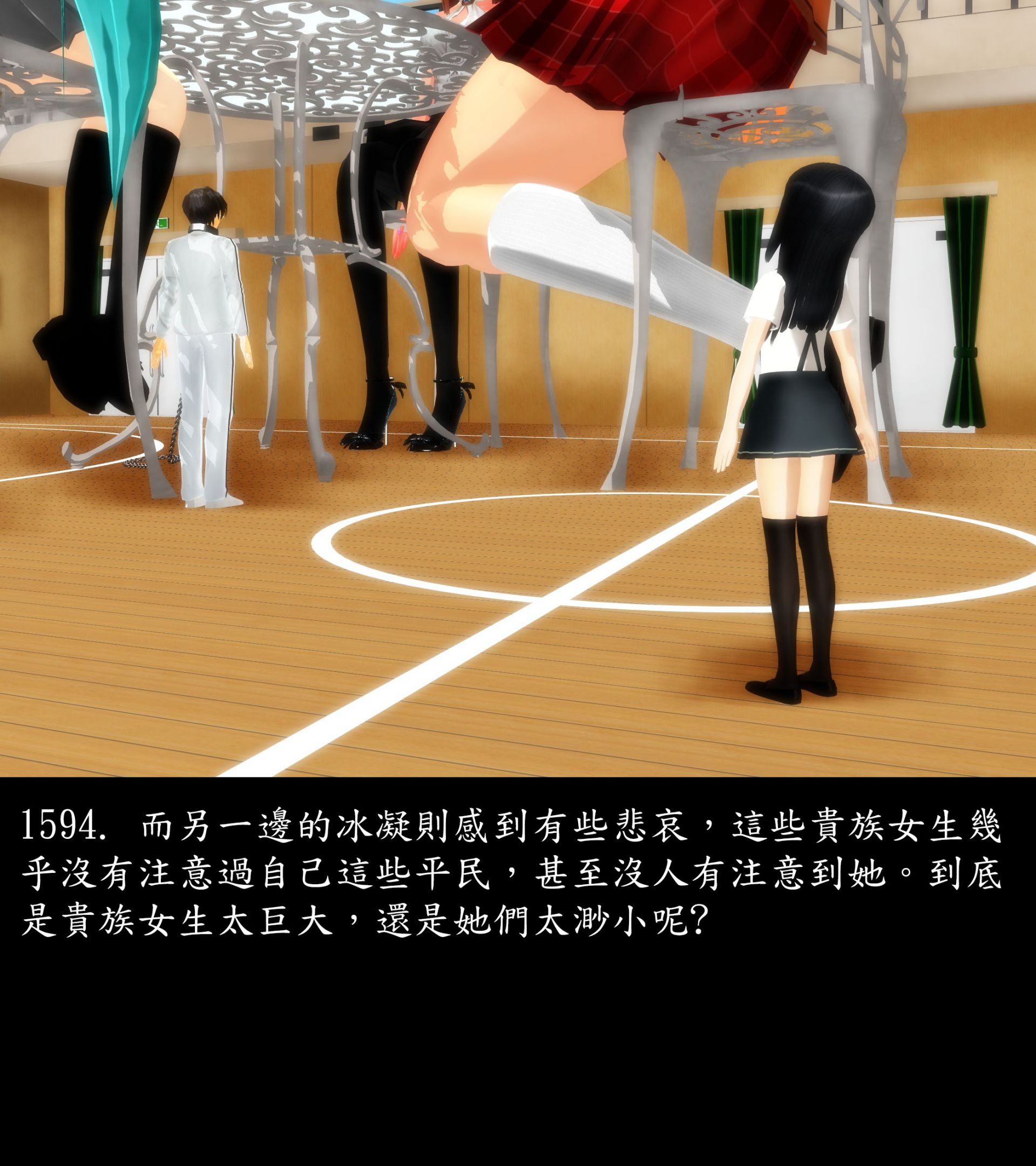 《被調戲了》漫画 正片 完