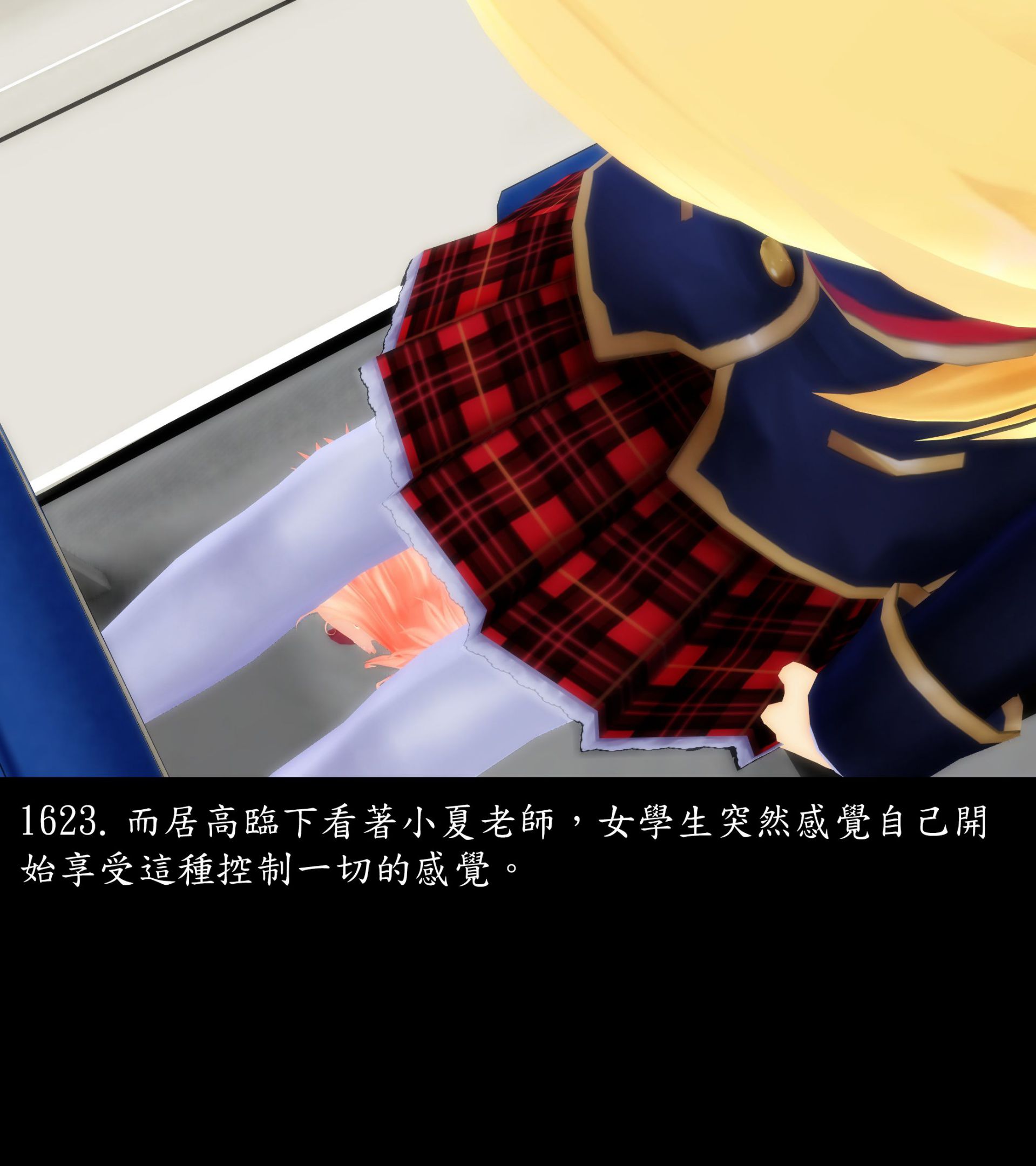 《被調戲了》漫画 正片 完