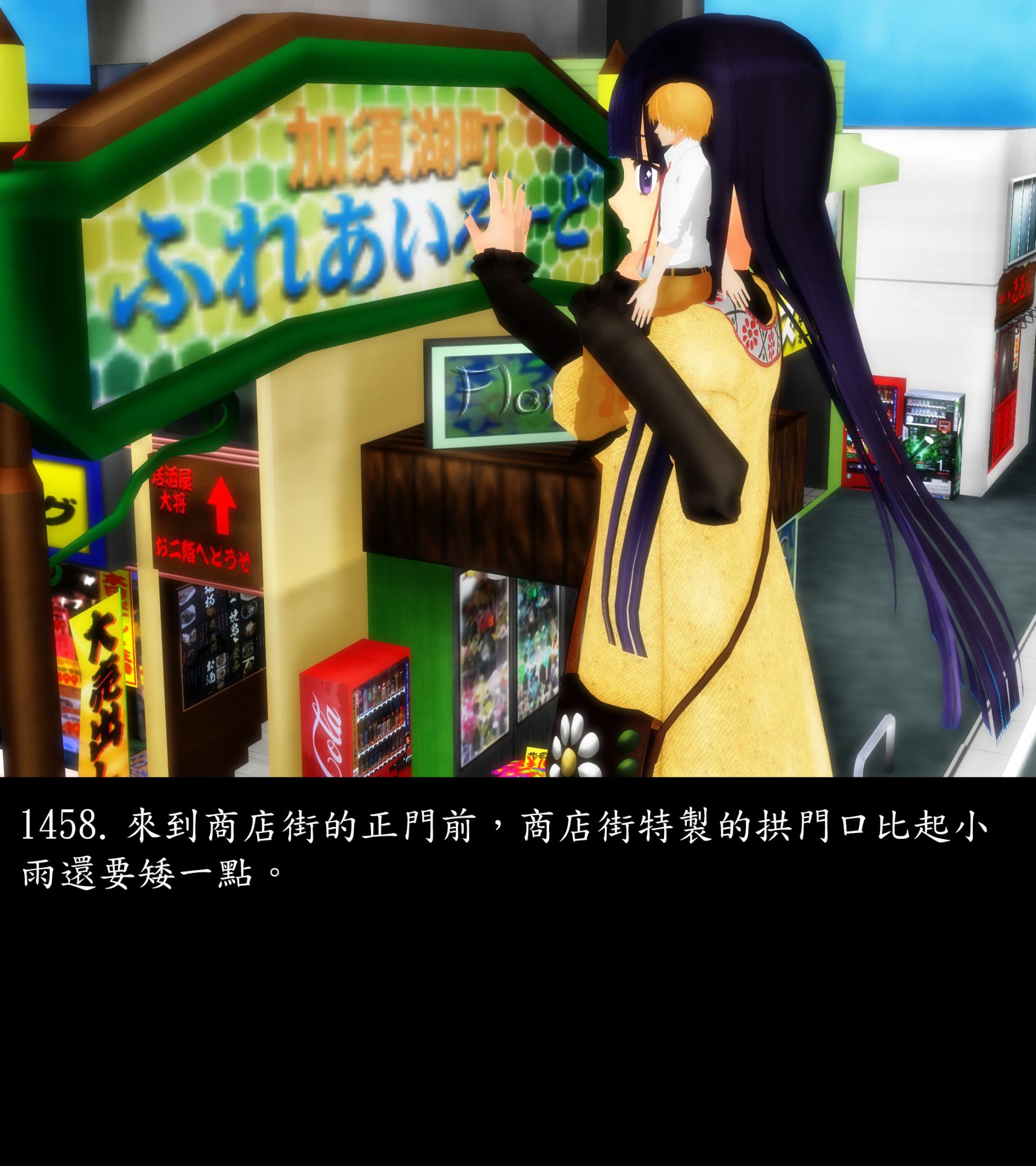 《被調戲了》漫画 正片 完