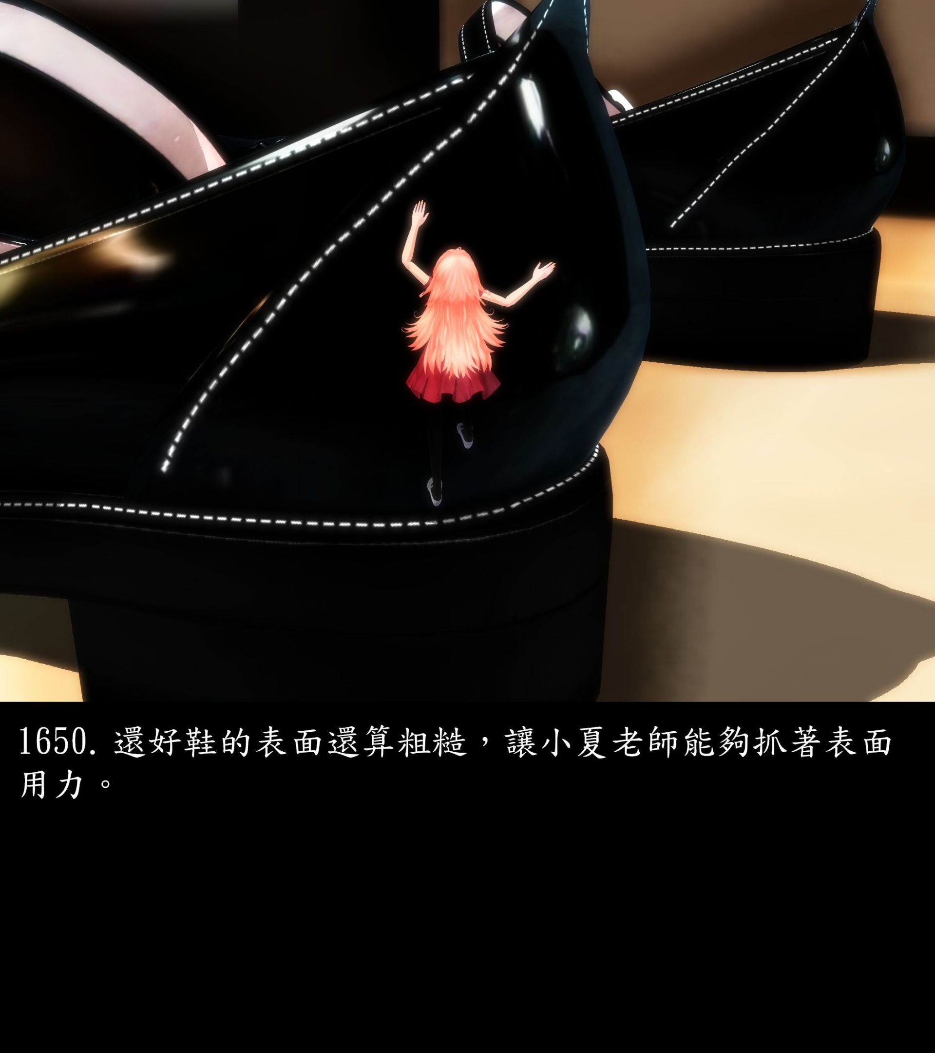 《被調戲了》漫画 正片 完