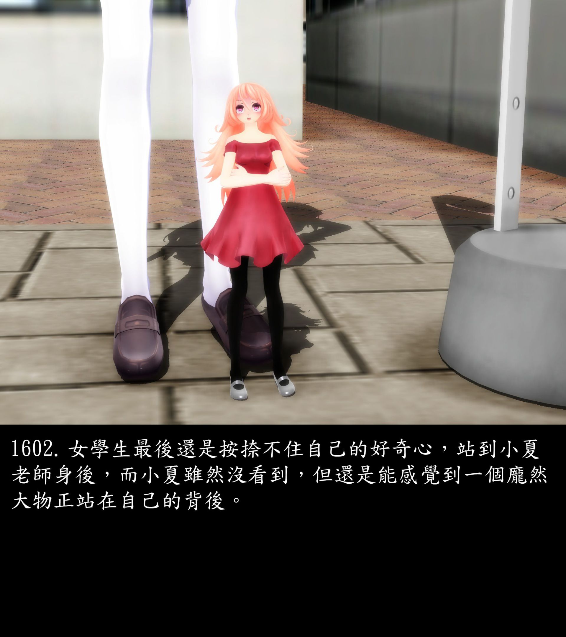 《被調戲了》漫画 正片 完