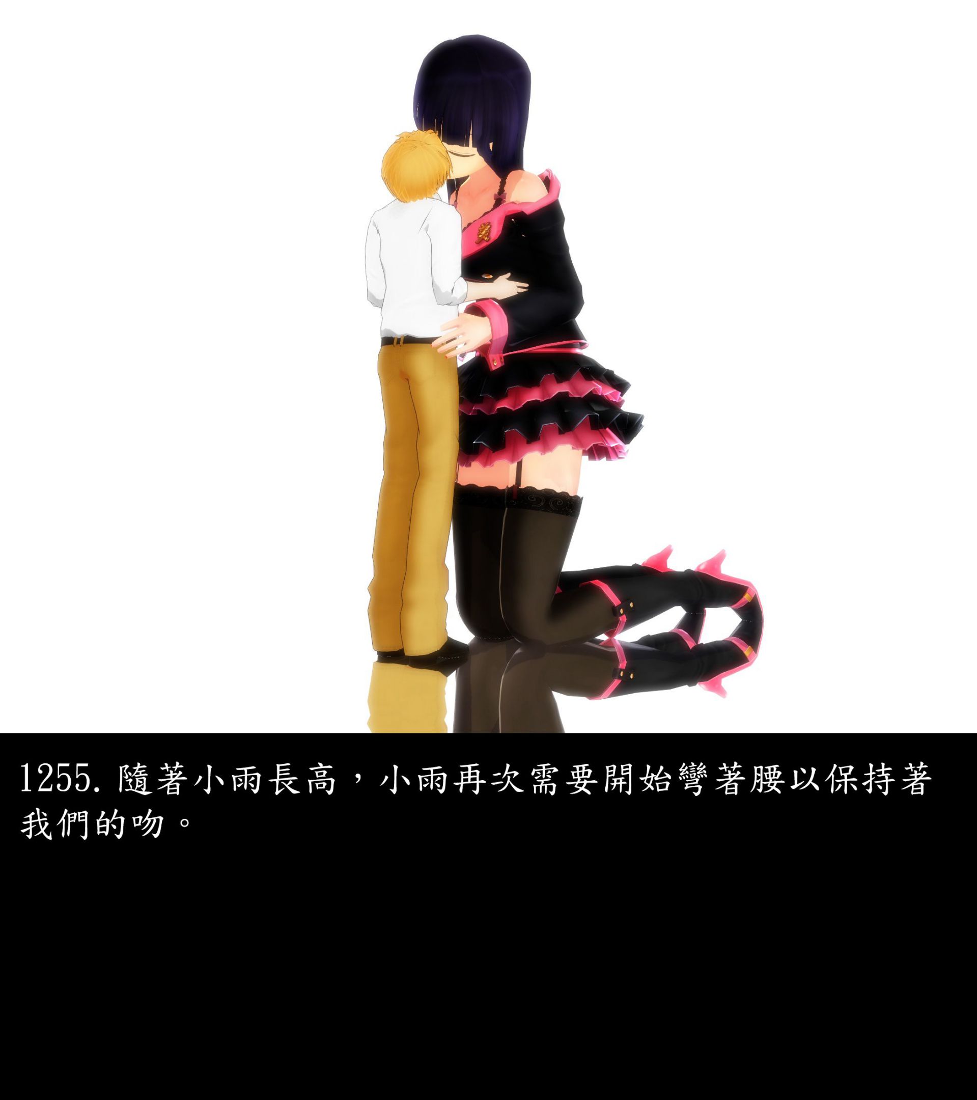 《被調戲了》漫画 正片 完