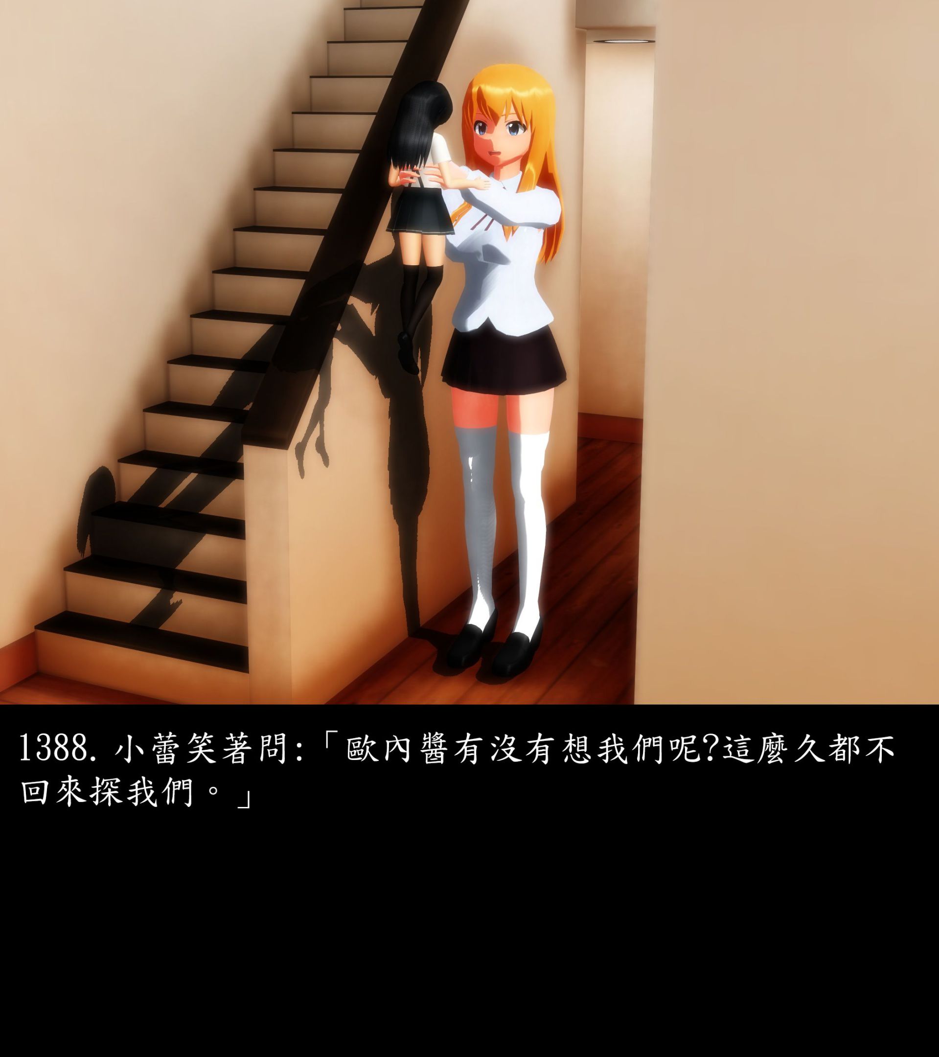 《被調戲了》漫画 正片 完