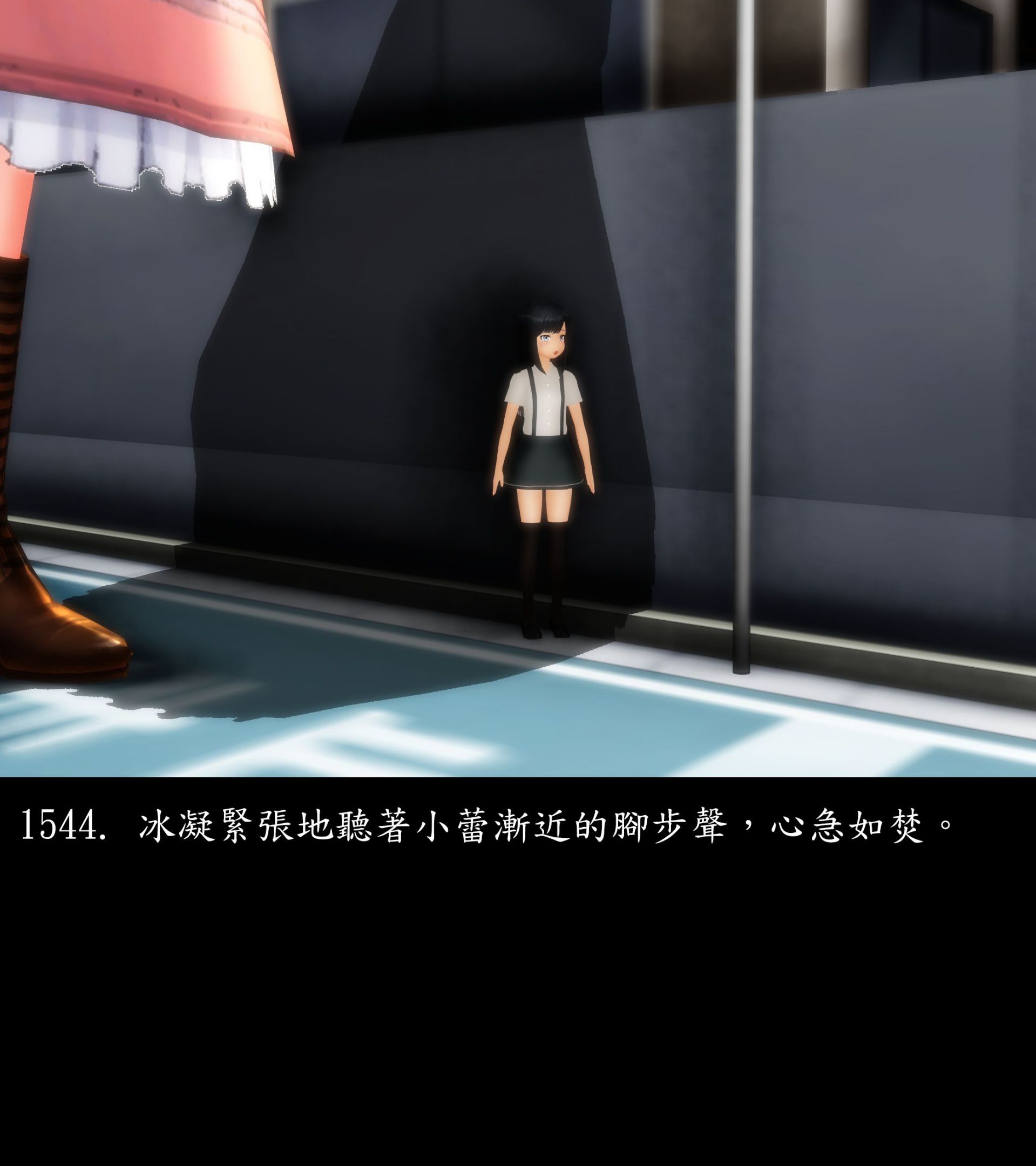 《被調戲了》漫画 正片 完