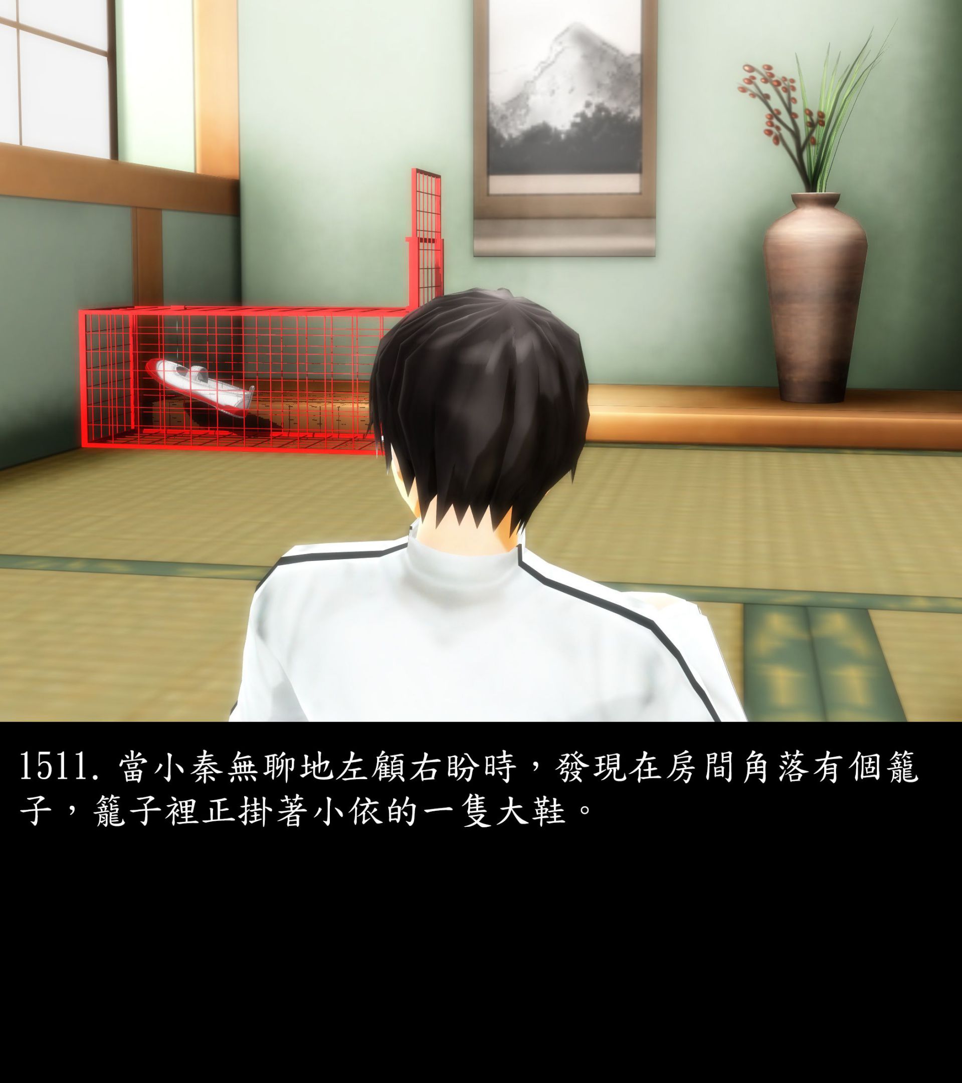 《被調戲了》漫画 正片 完