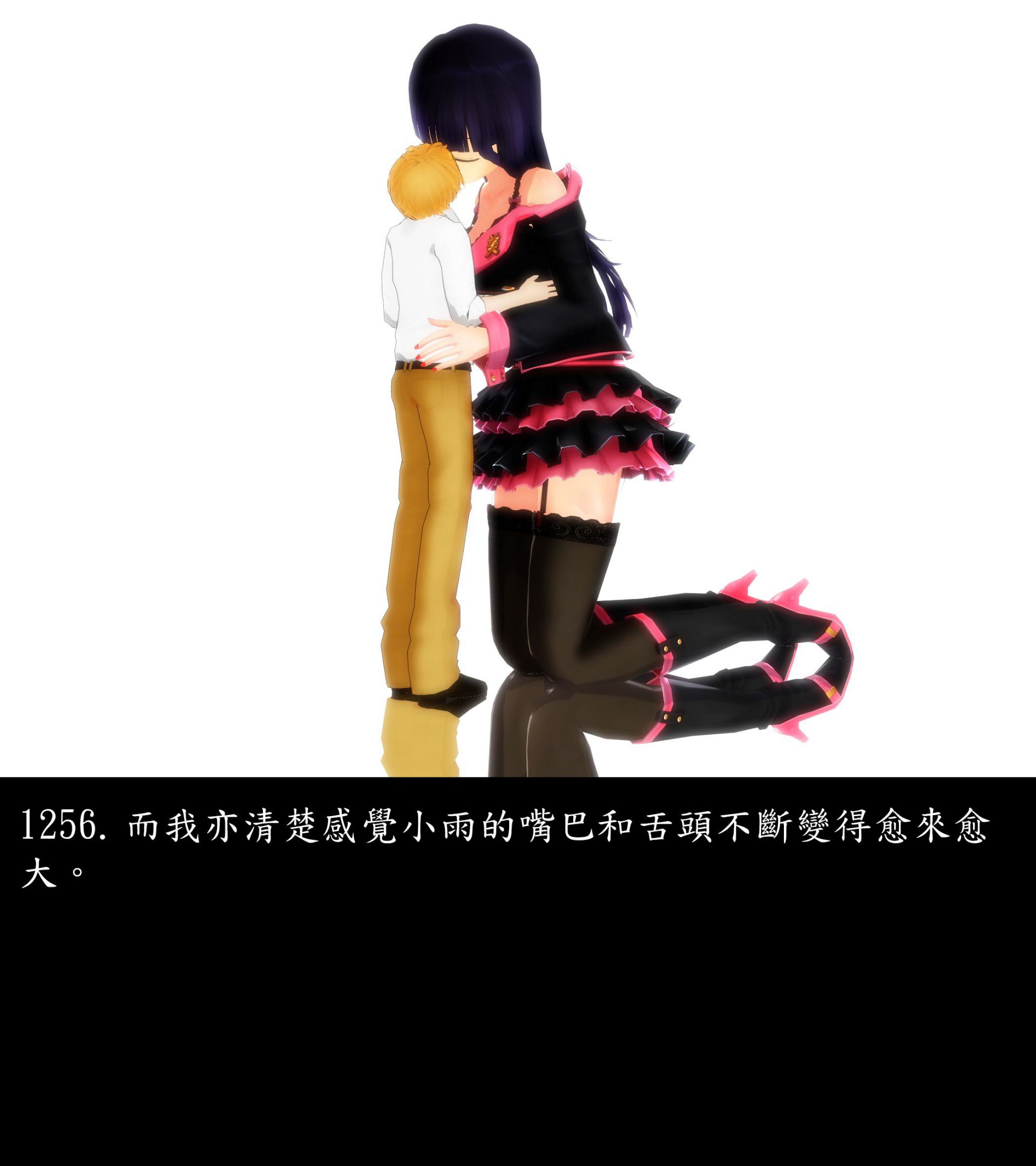 《被調戲了》漫画 正片 完