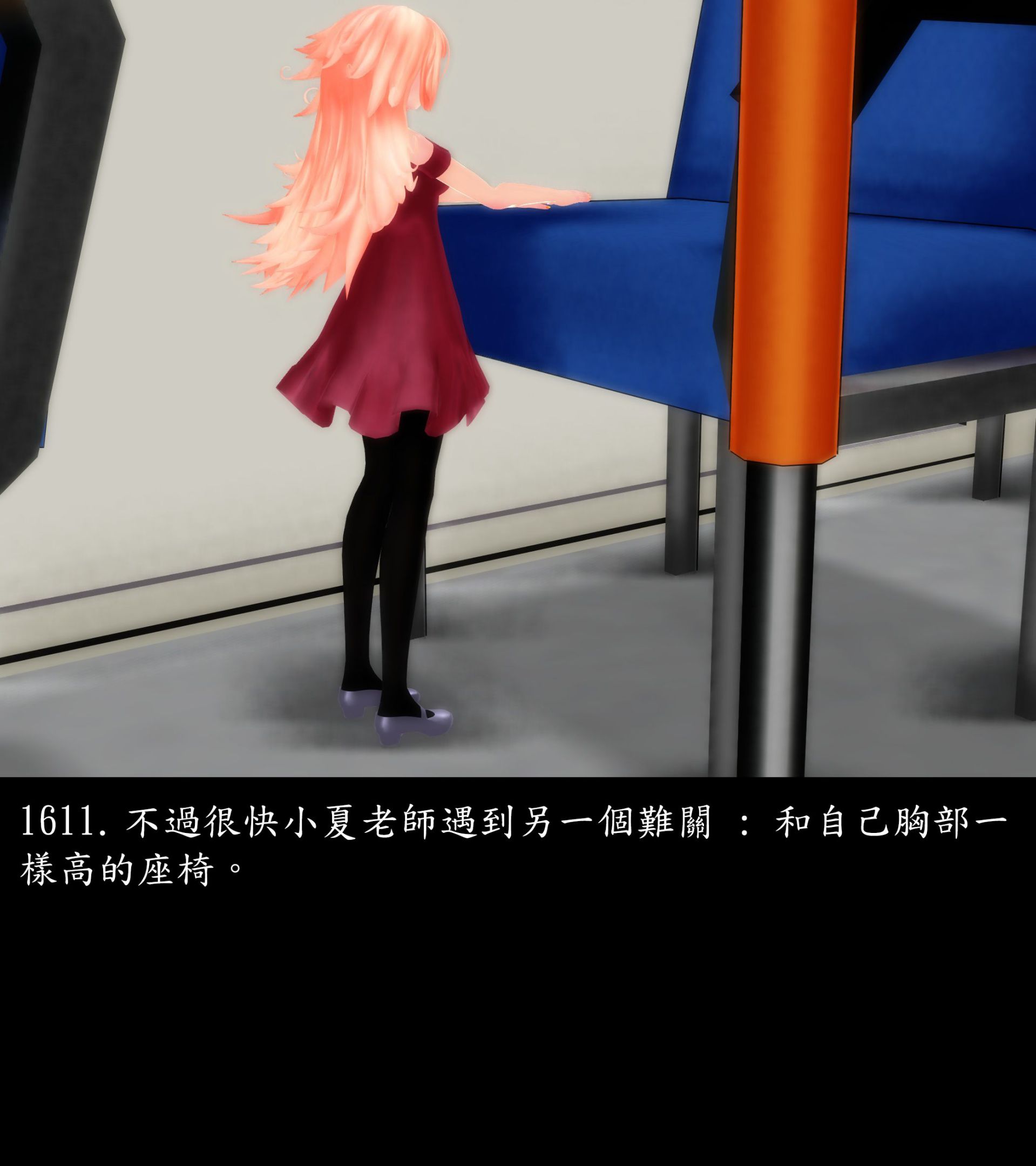 《被調戲了》漫画 正片 完