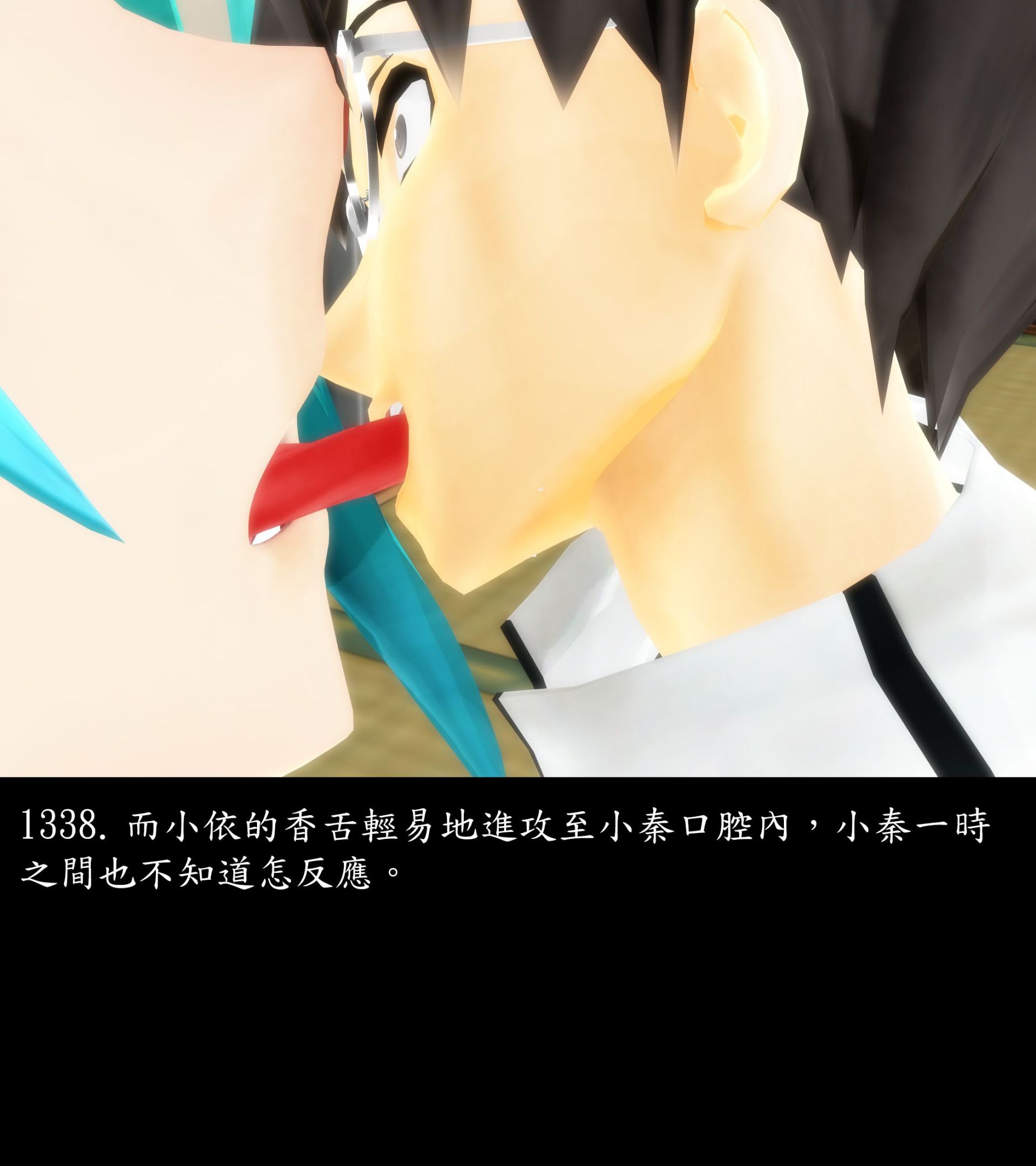 《被調戲了》漫画 正片 完