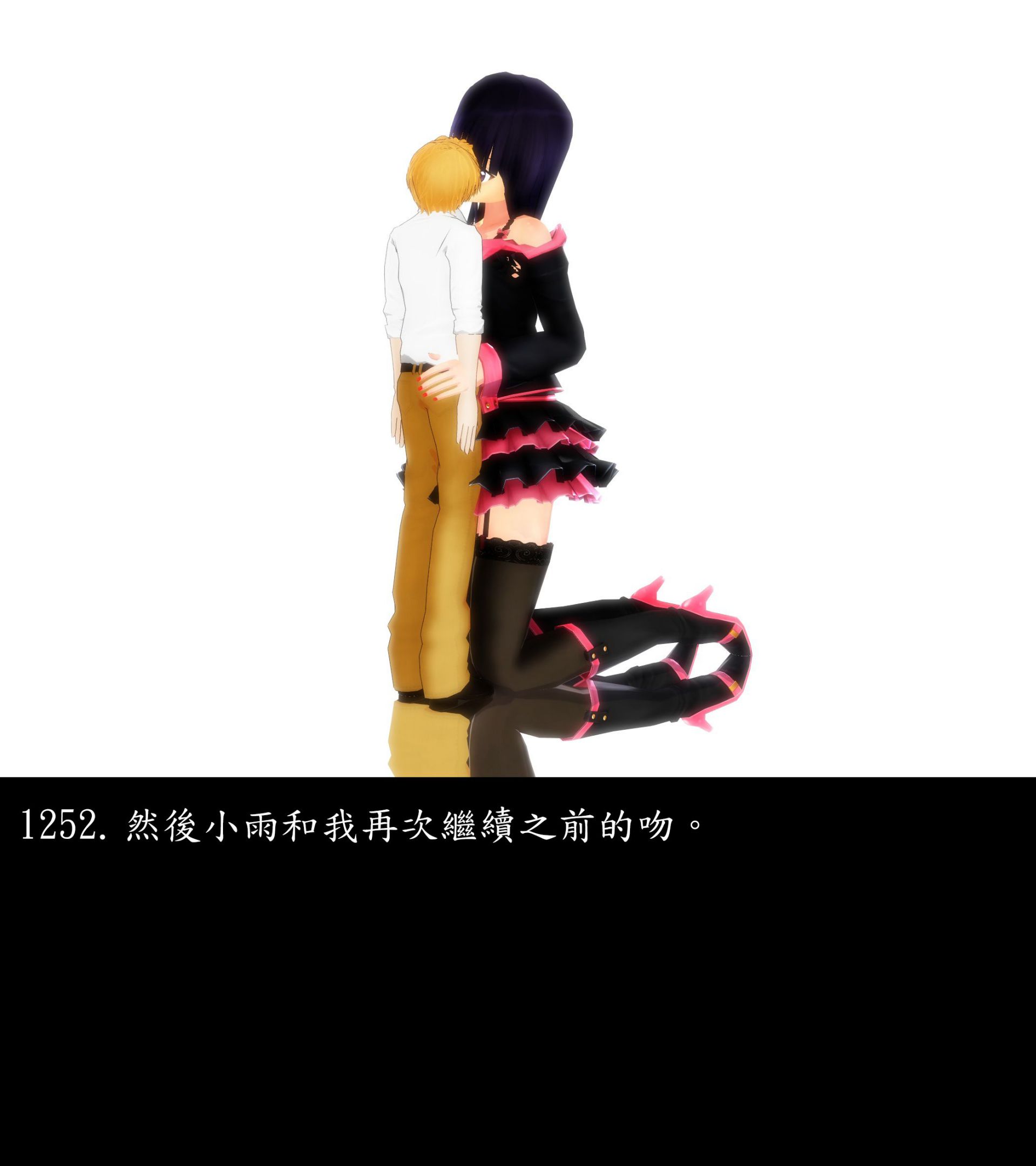 《被調戲了》漫画 正片 完