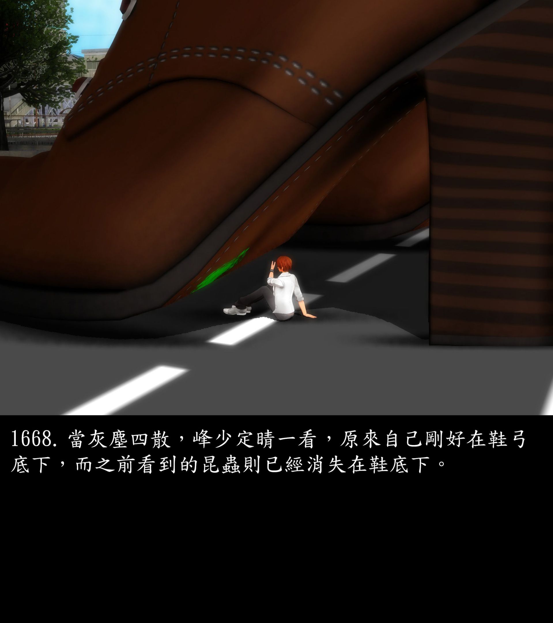 《被調戲了》漫画 正片 完