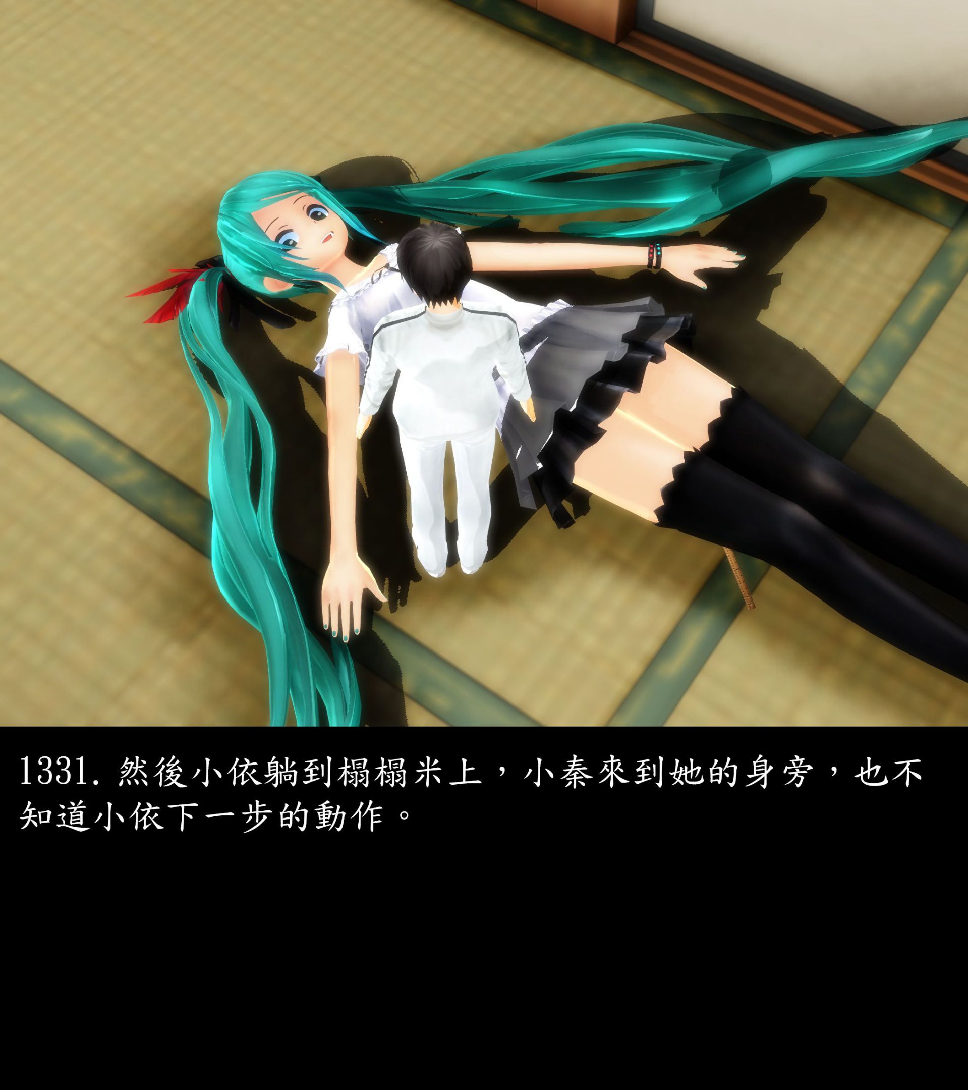 《被調戲了》漫画 正片 完