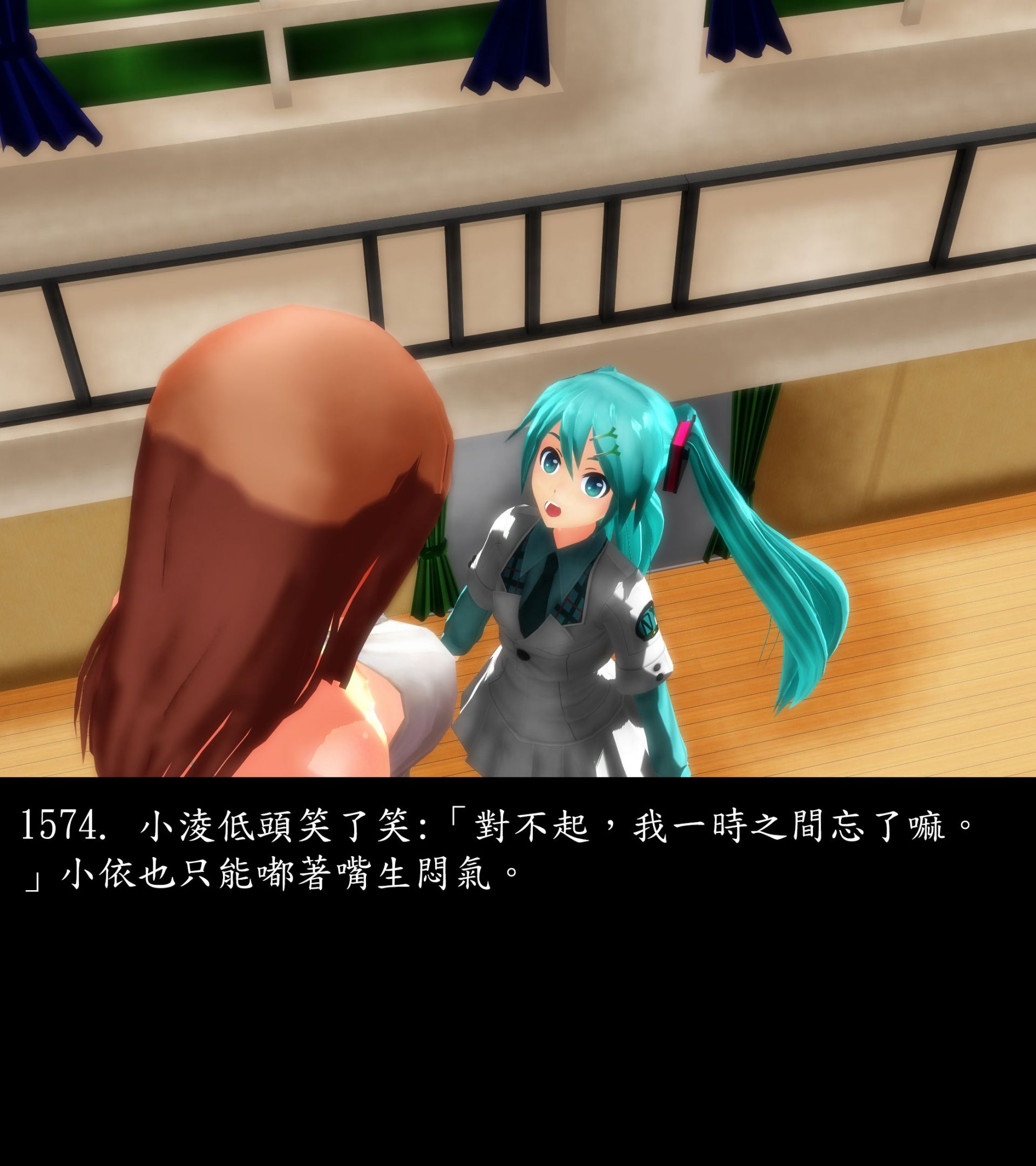 《被調戲了》漫画 正片 完