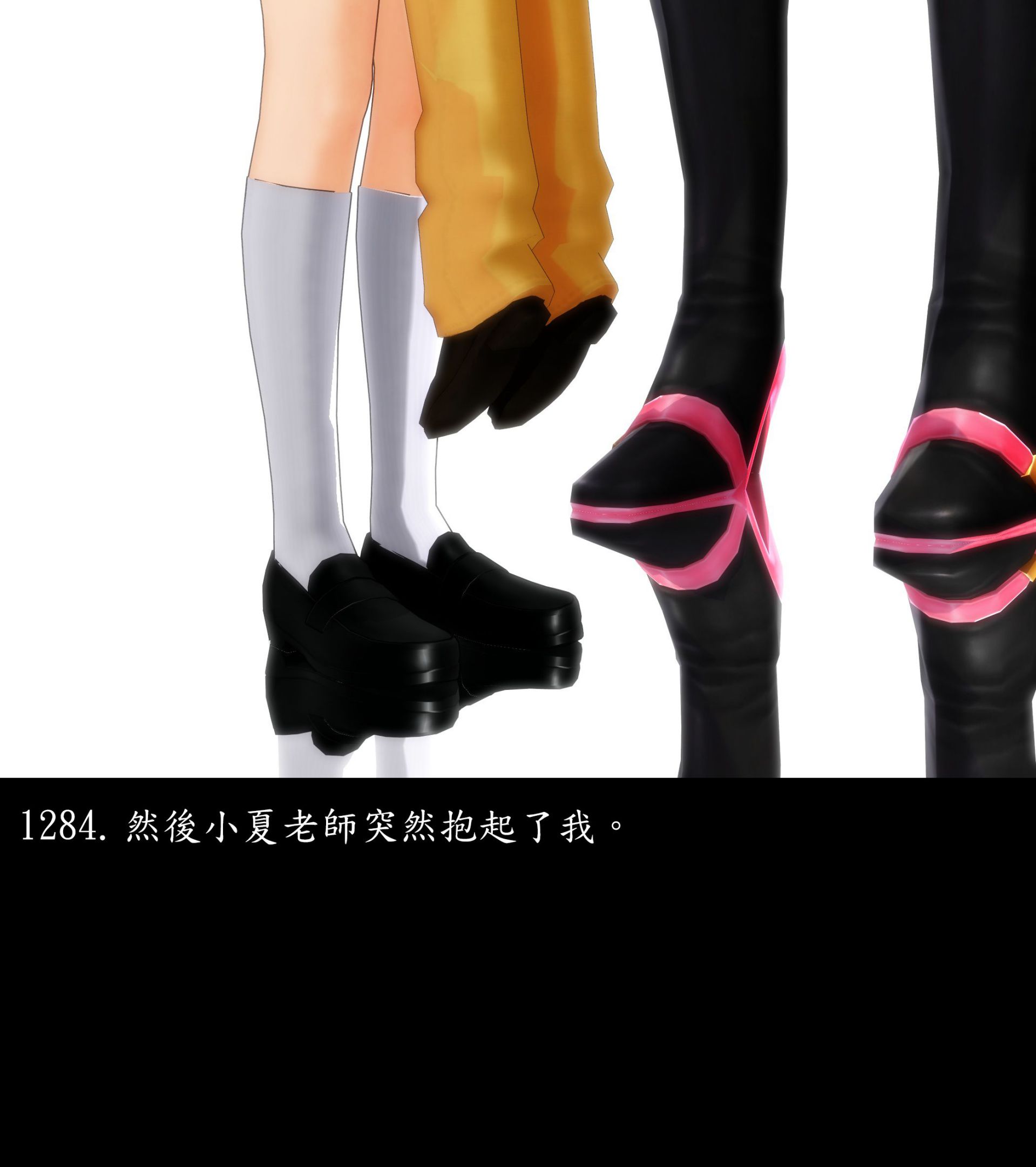 《被調戲了》漫画 正片 完