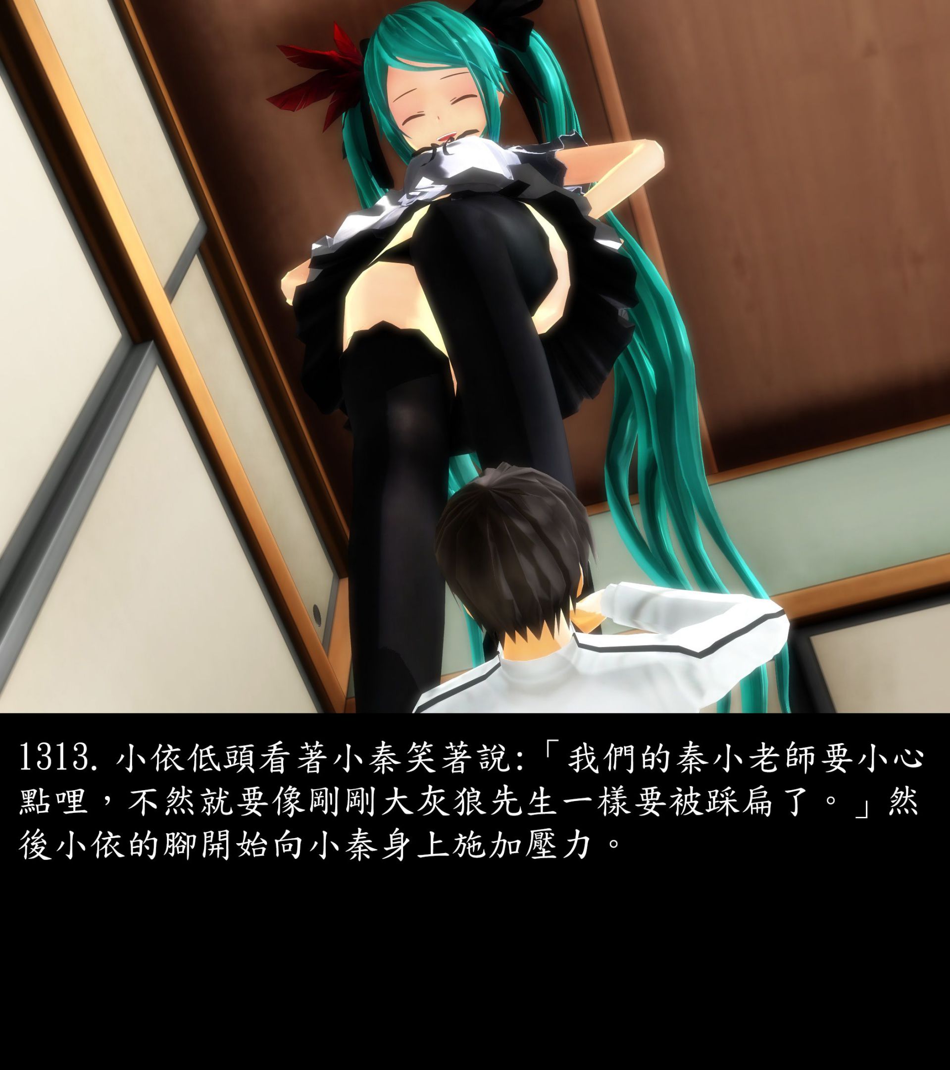 《被調戲了》漫画 正片 完