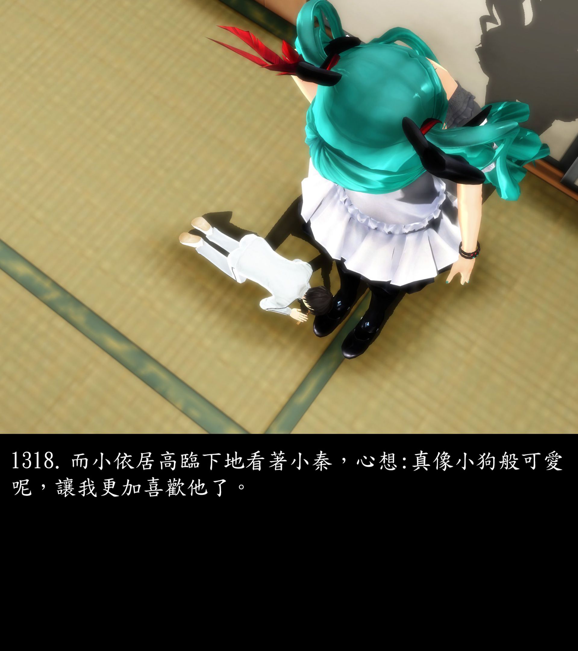 《被調戲了》漫画 正片 完