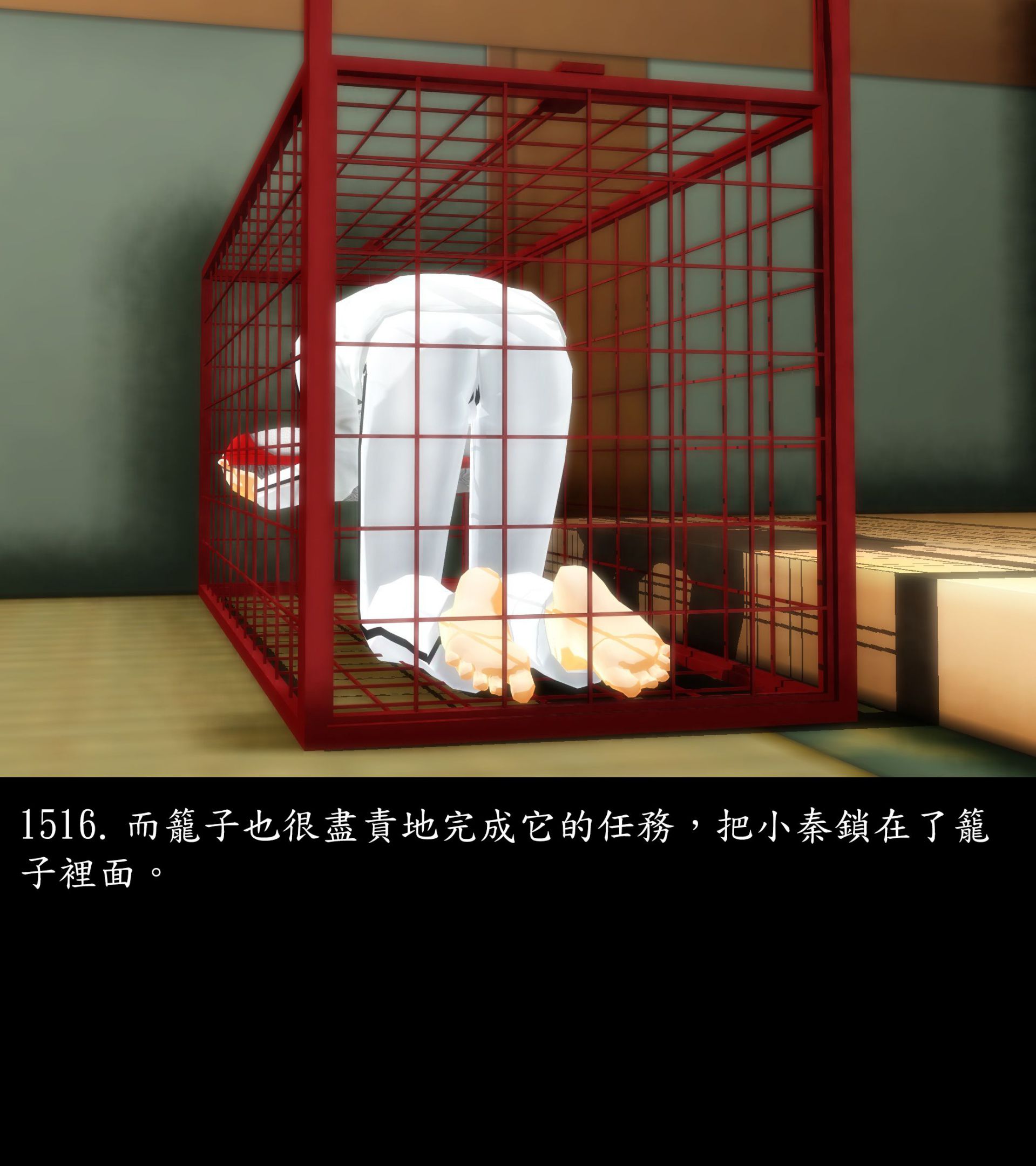 《被調戲了》漫画 正片 完