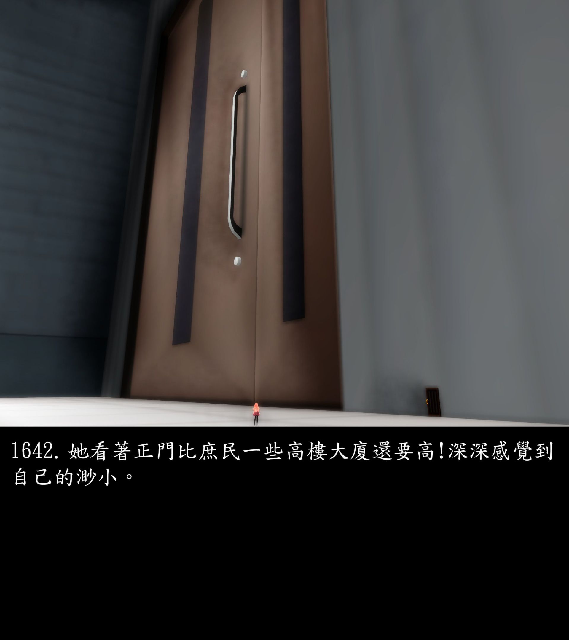 《被調戲了》漫画 正片 完