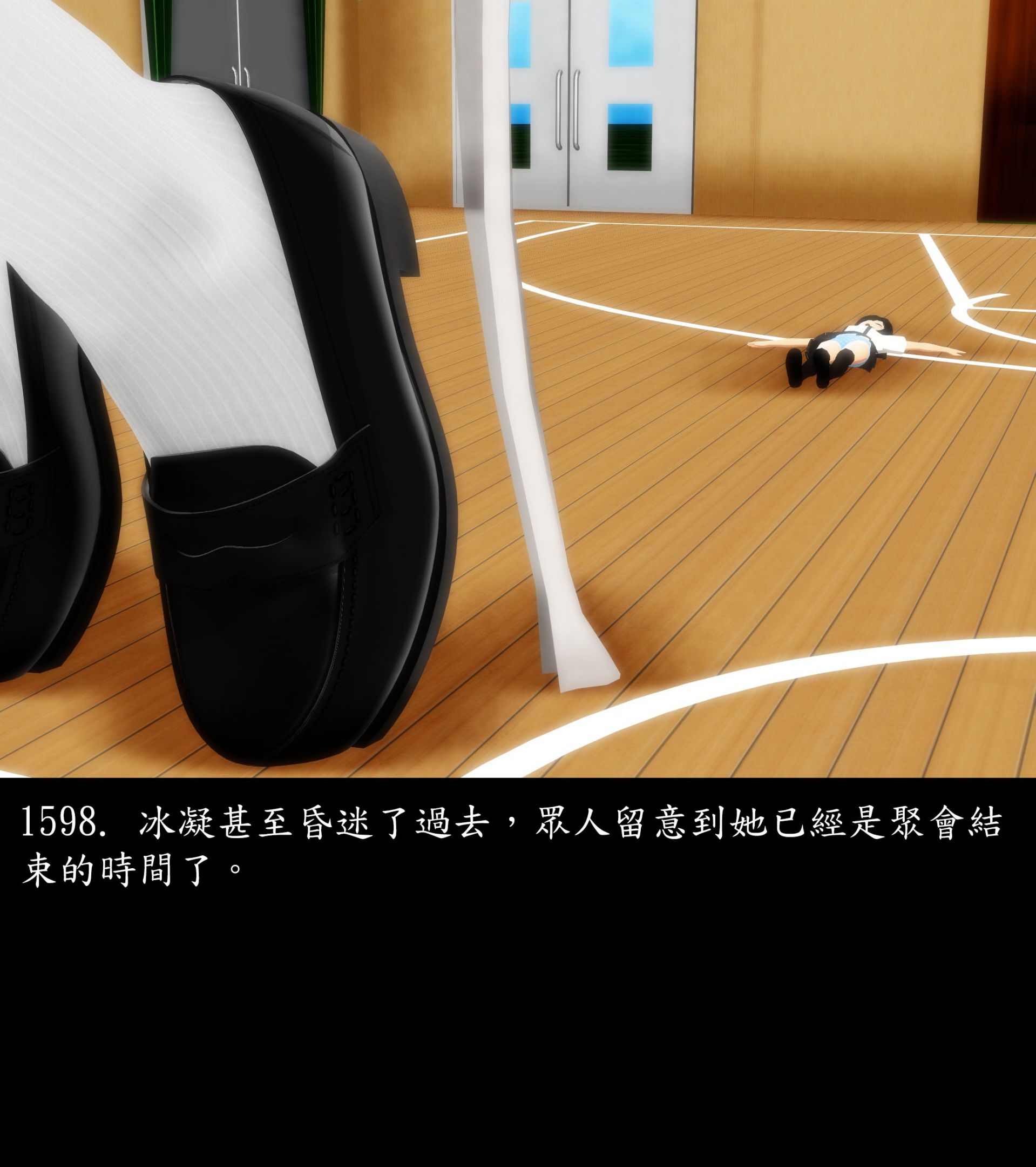 《被調戲了》漫画 正片 完