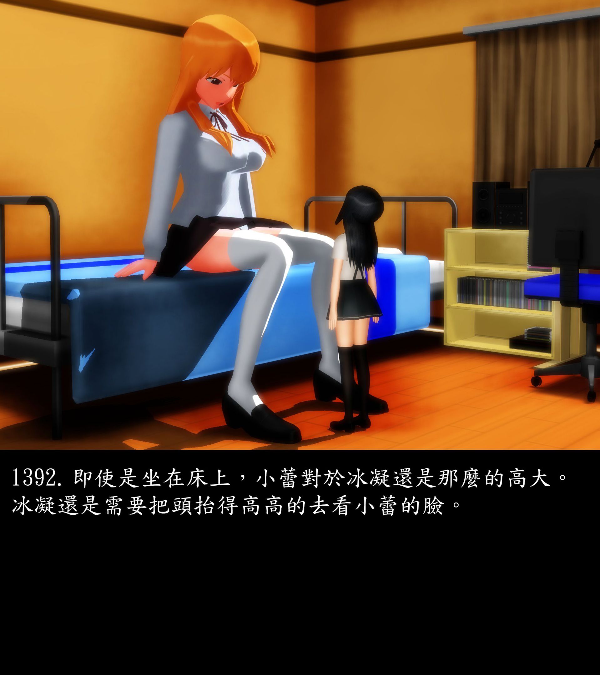 《被調戲了》漫画 正片 完