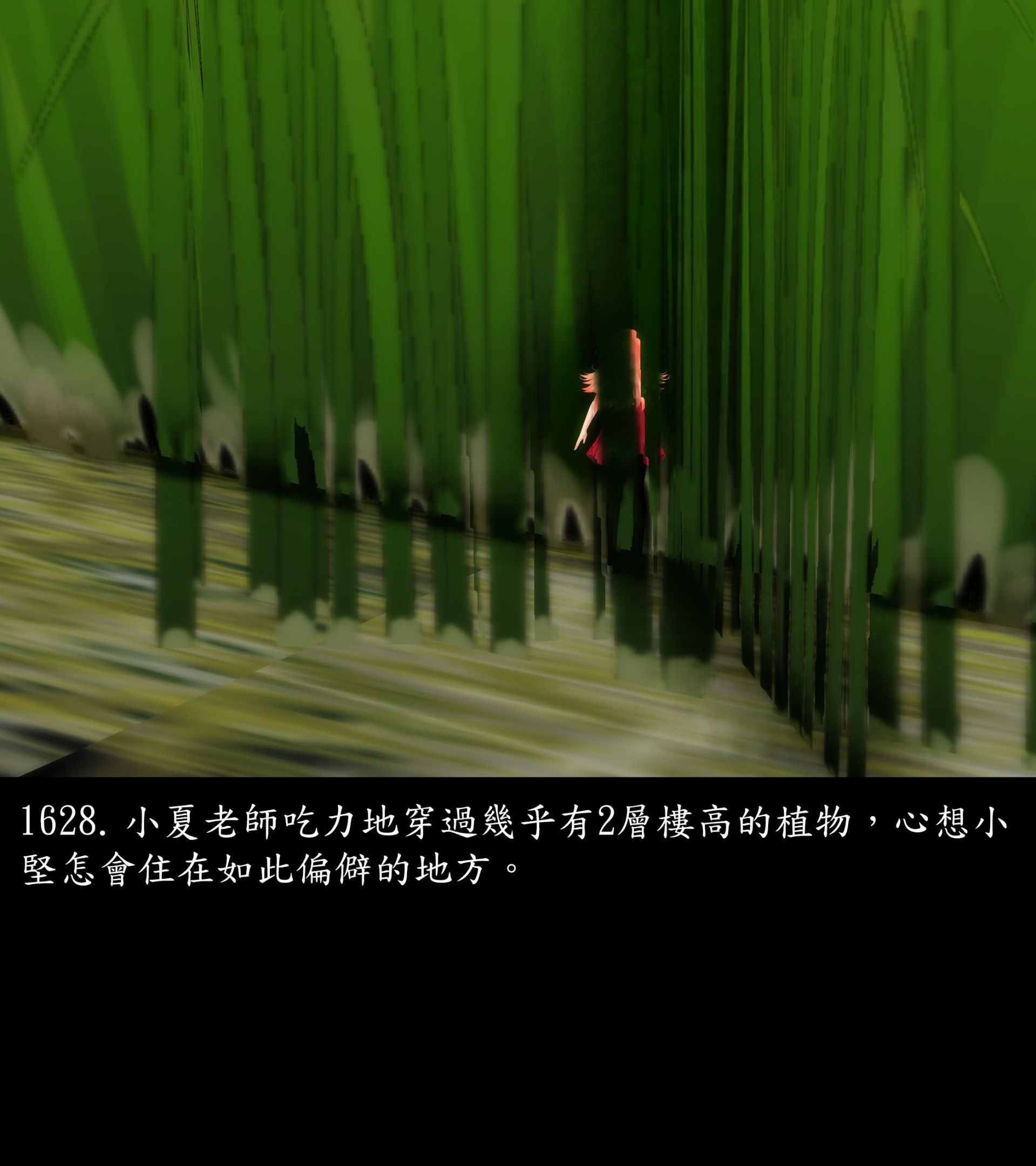 《被調戲了》漫画 正片 完