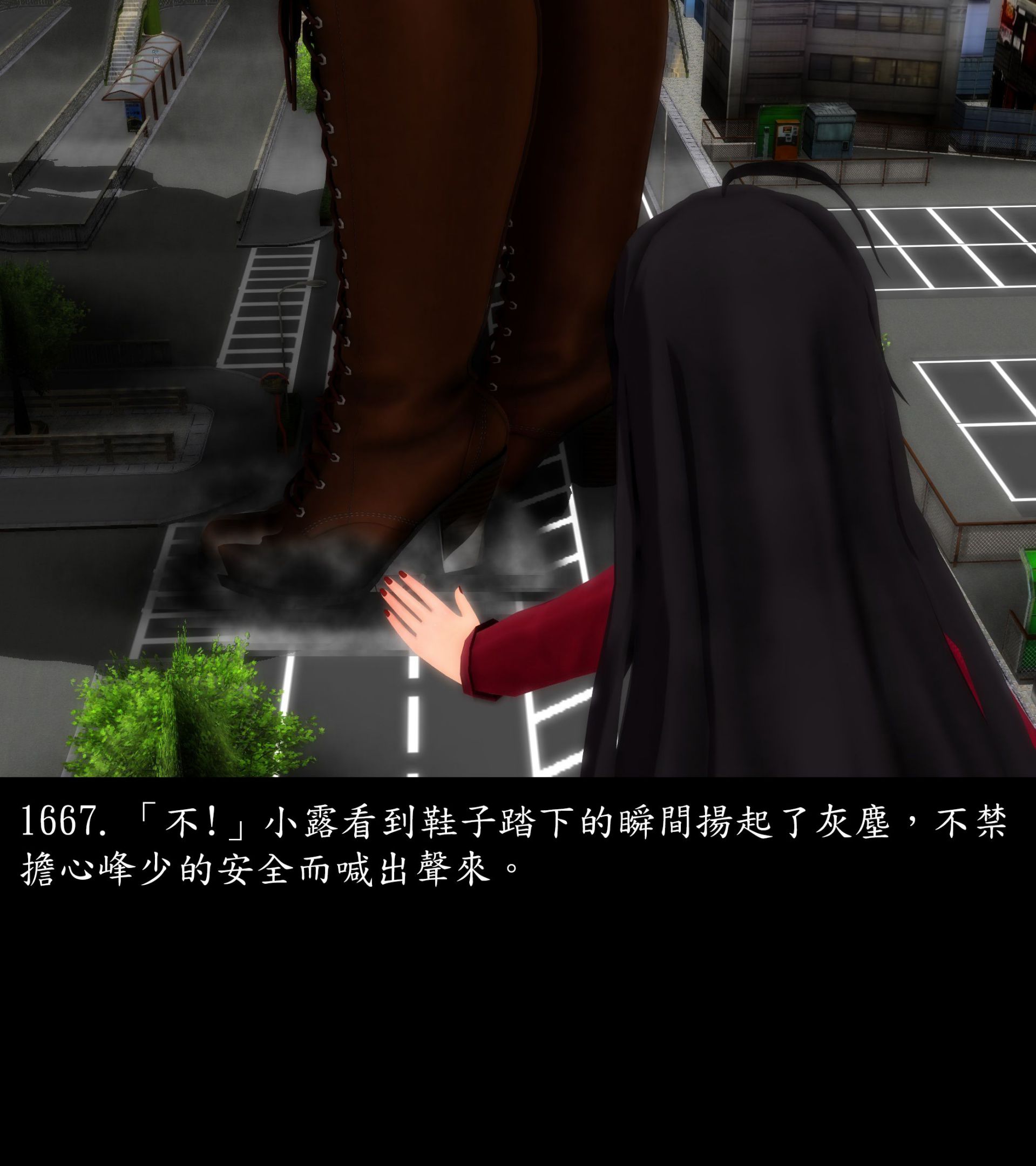 《被調戲了》漫画 正片 完