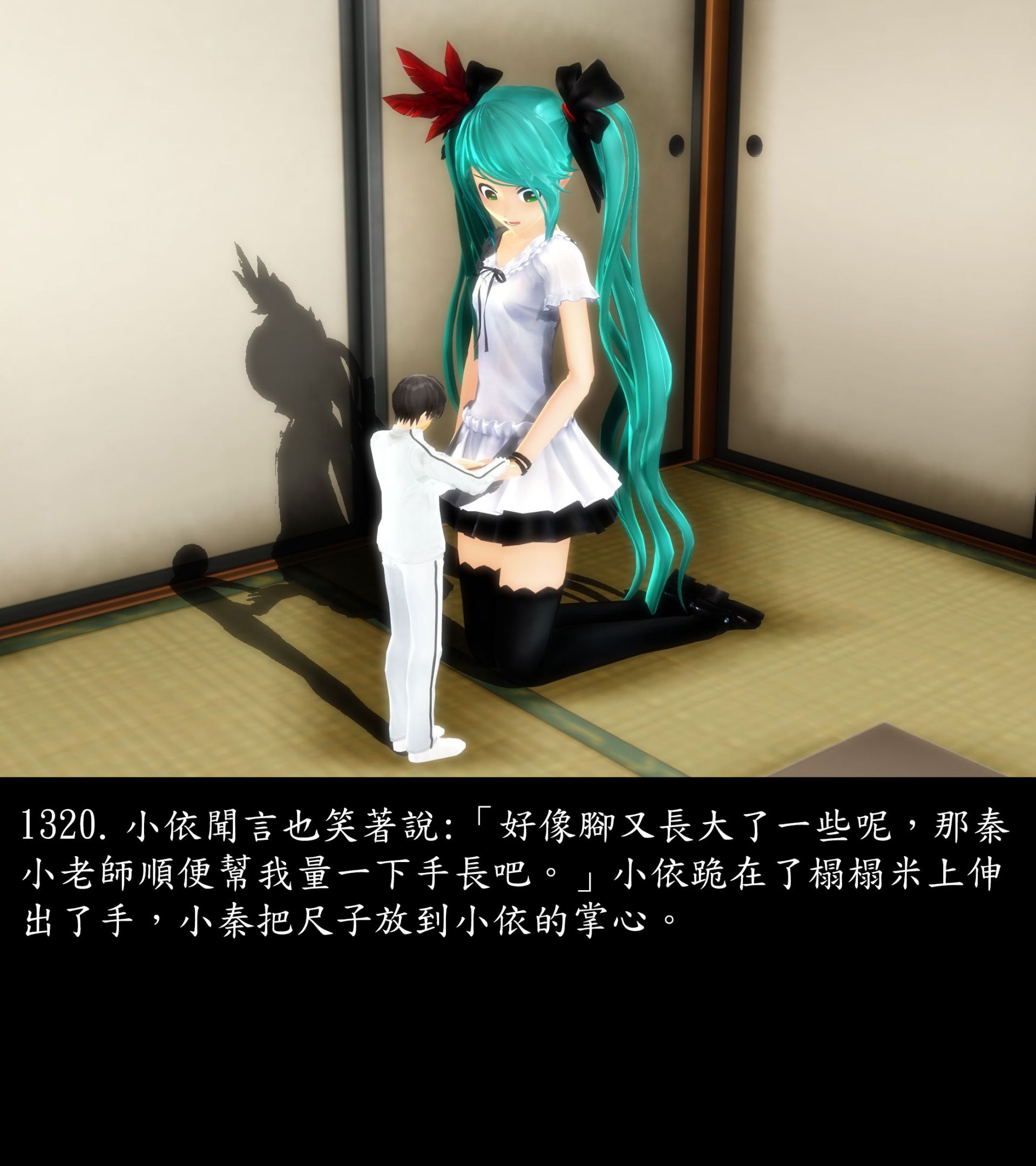 《被調戲了》漫画 正片 完