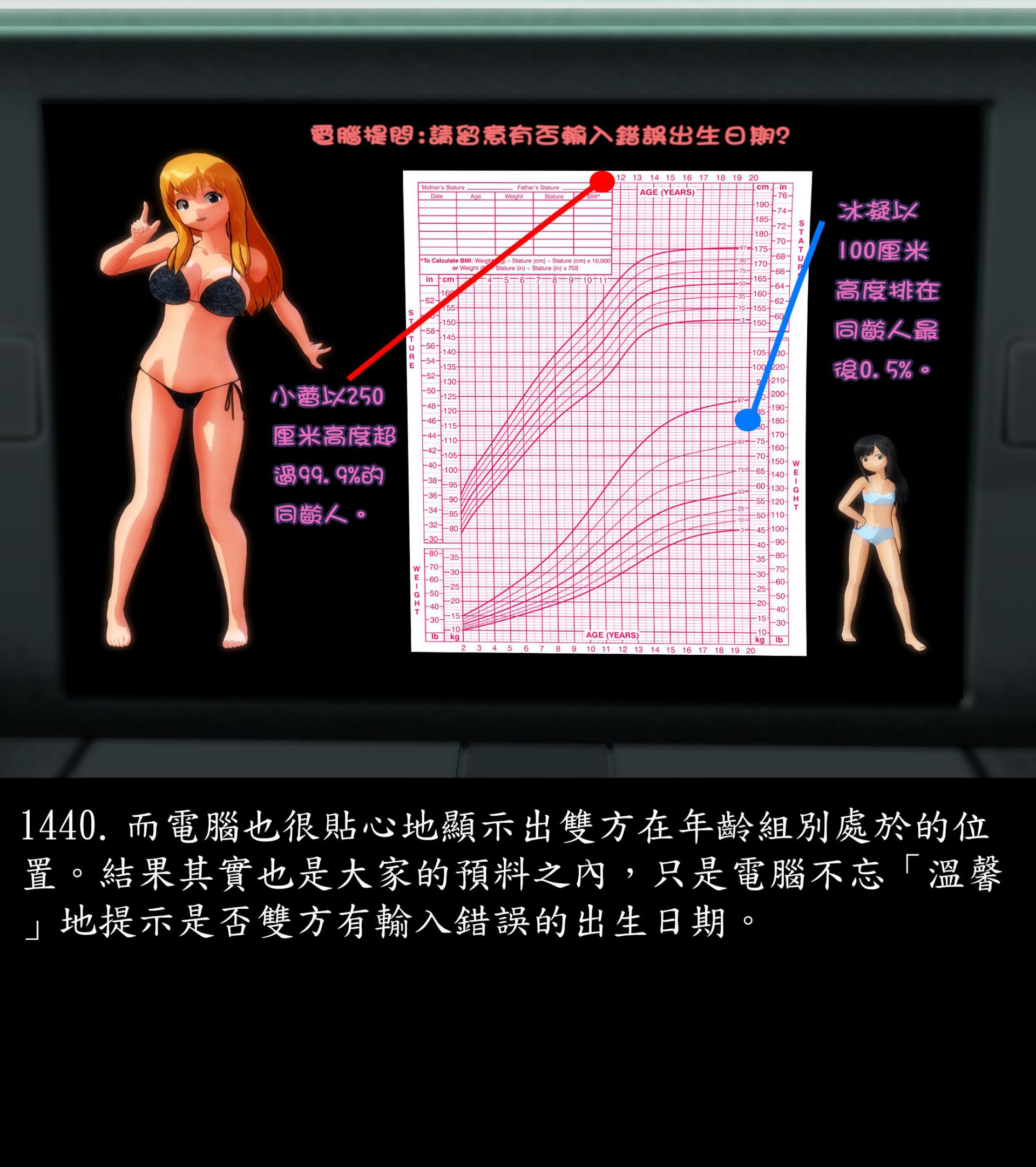 《被調戲了》漫画 正片 完