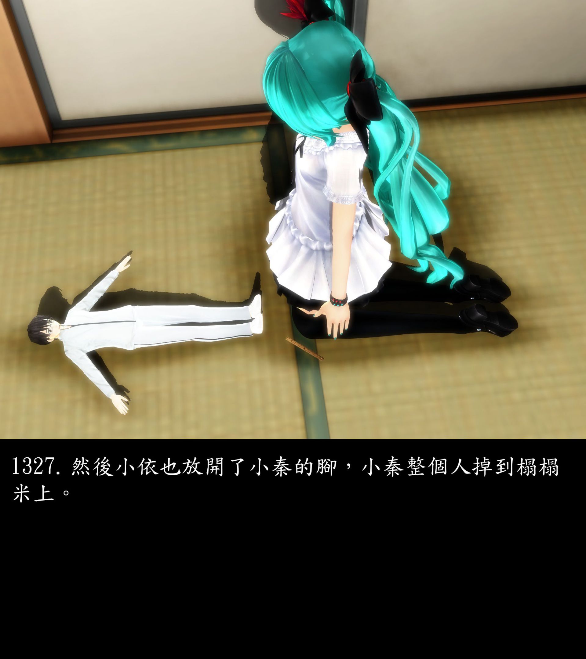 《被調戲了》漫画 正片 完