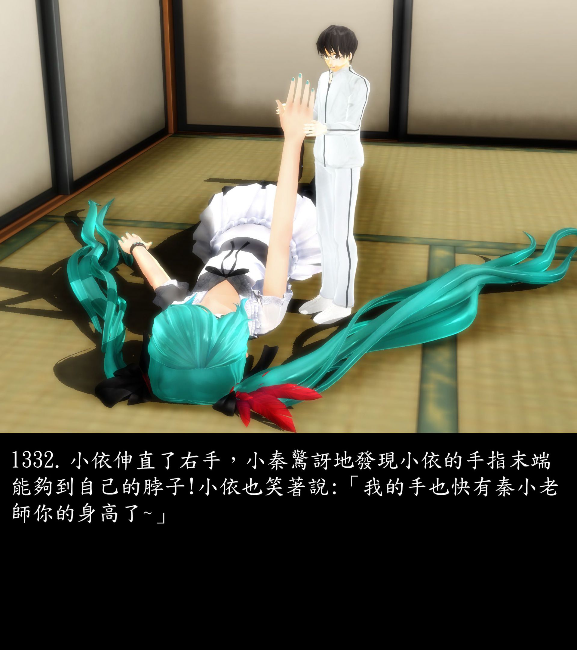 《被調戲了》漫画 正片 完