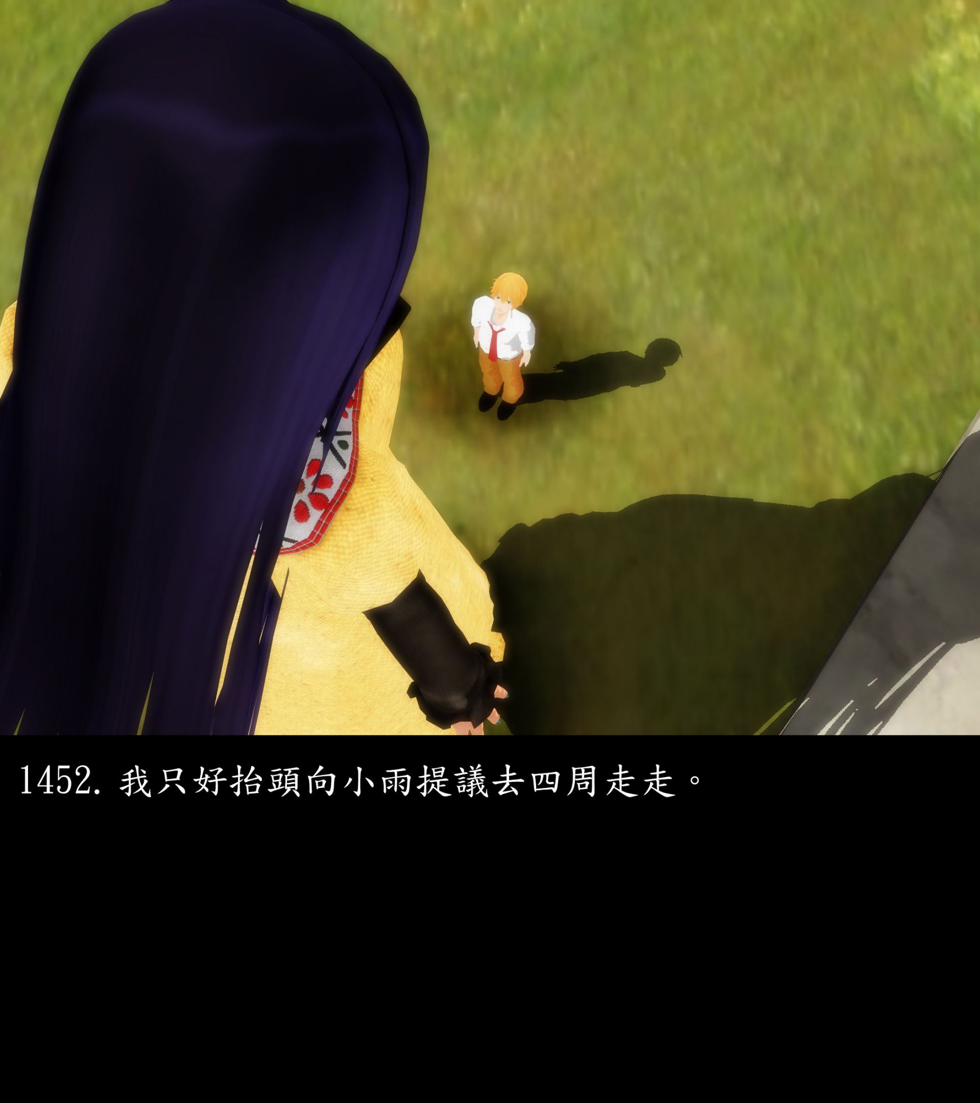 《被調戲了》漫画 正片 完