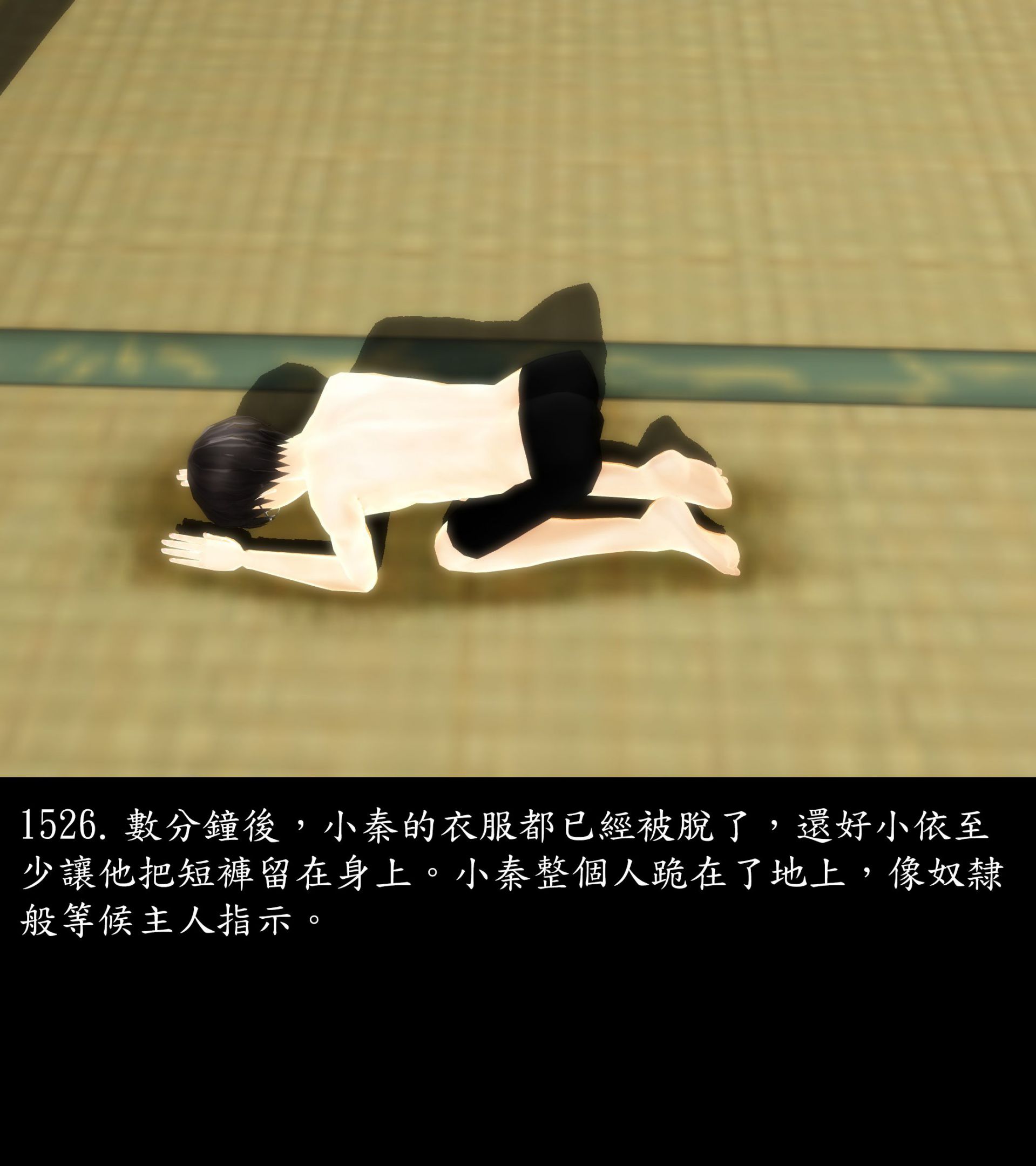 《被調戲了》漫画 正片 完