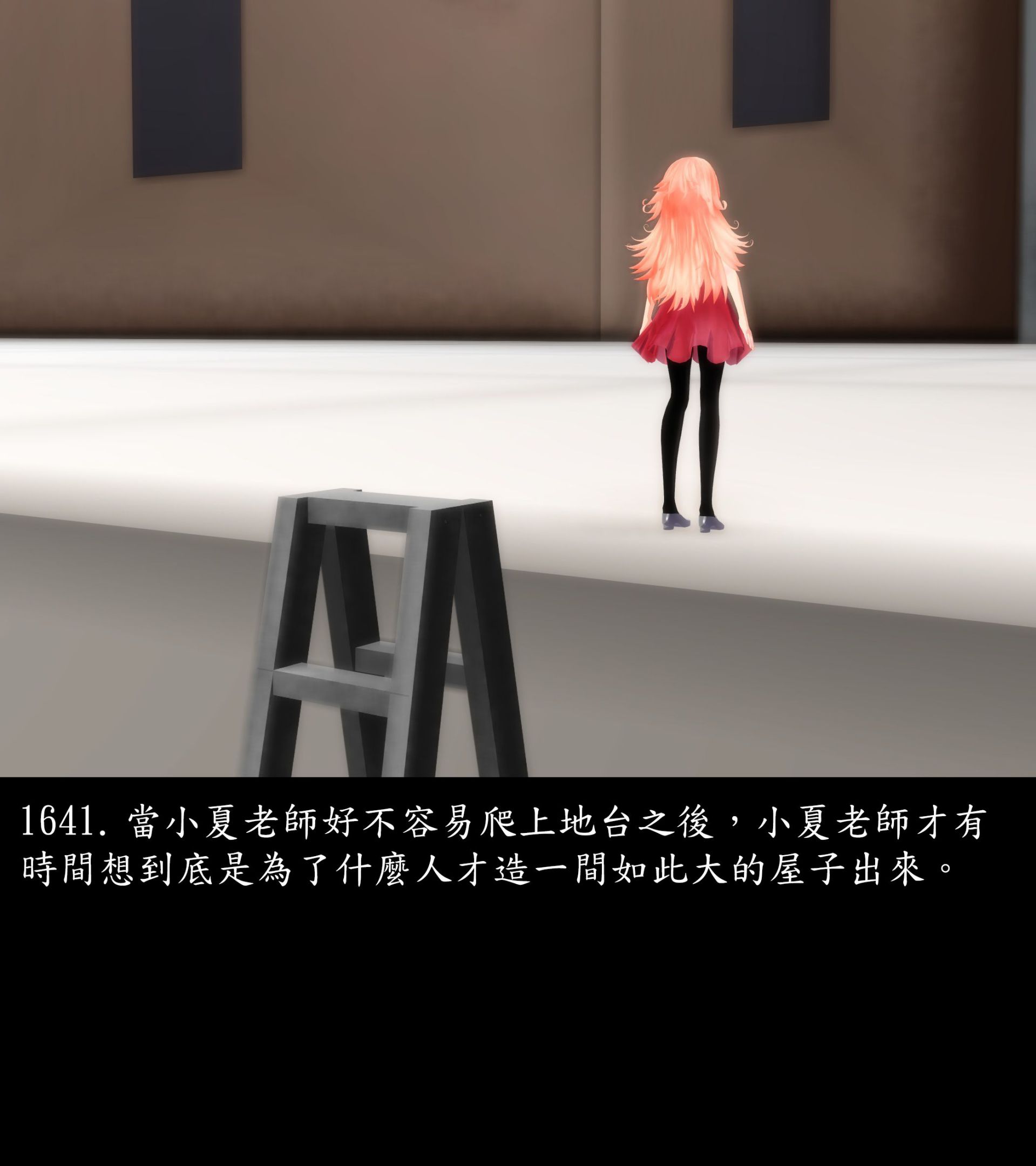 《被調戲了》漫画 正片 完