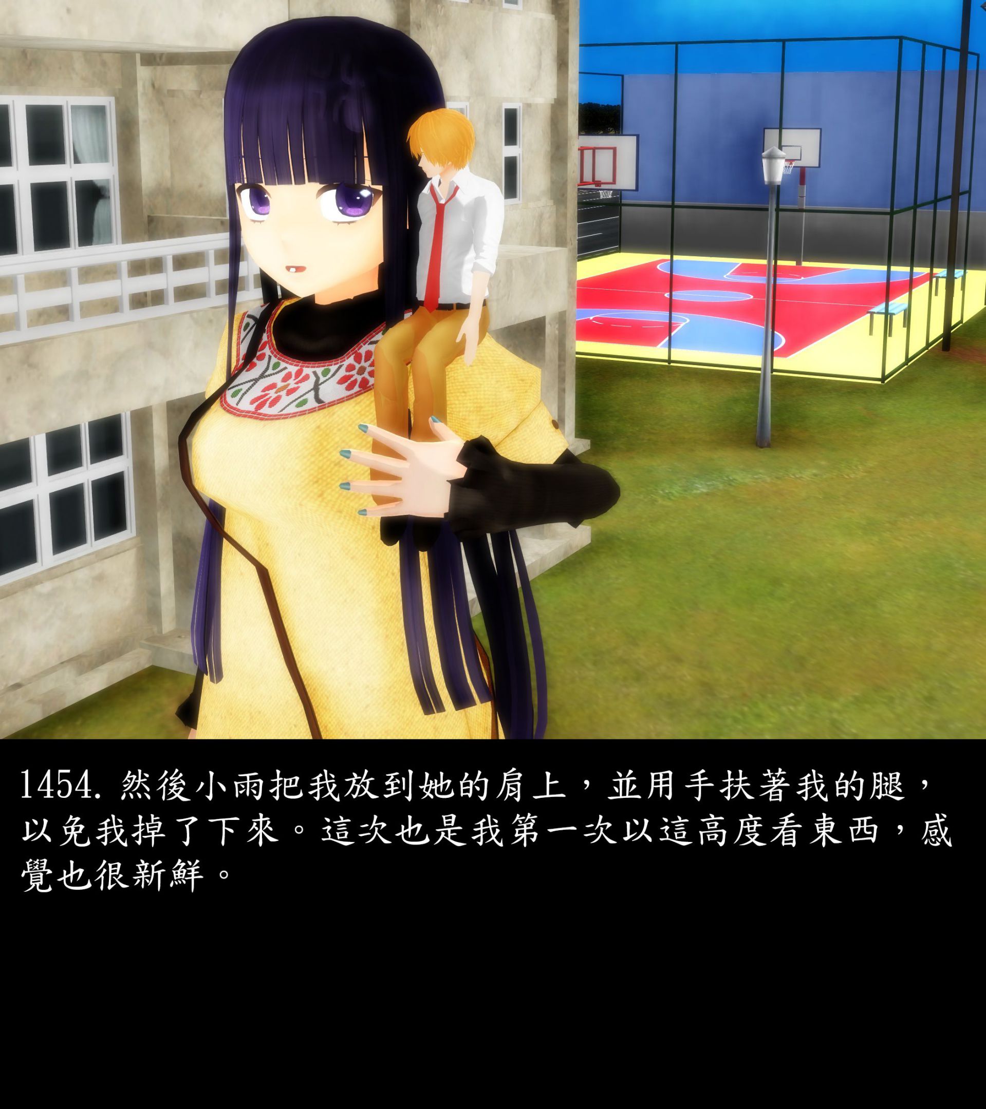 《被調戲了》漫画 正片 完