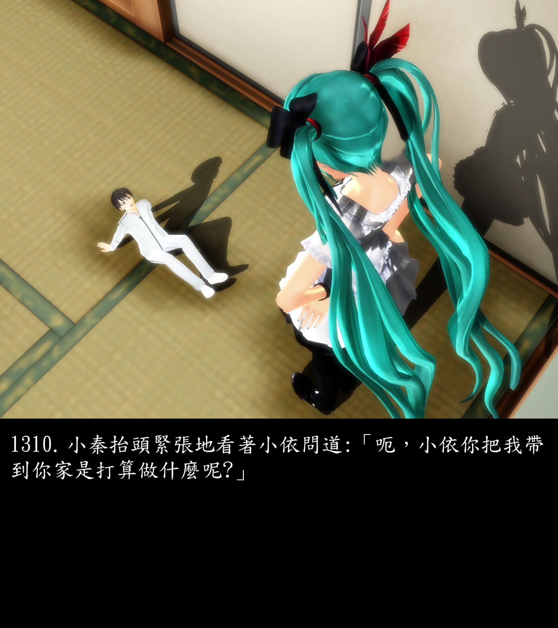 《被調戲了》漫画 正片 完