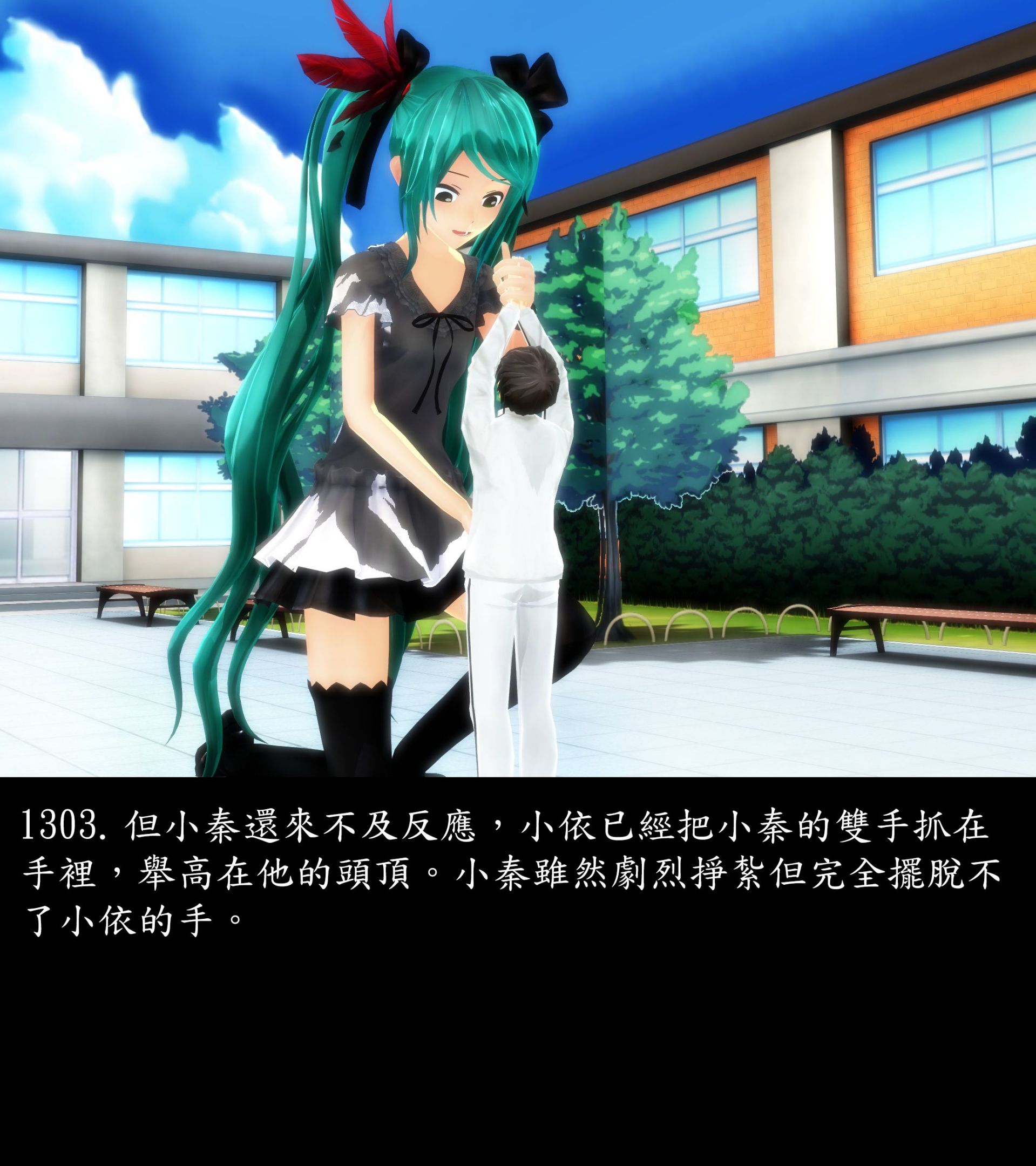 《被調戲了》漫画 正片 完