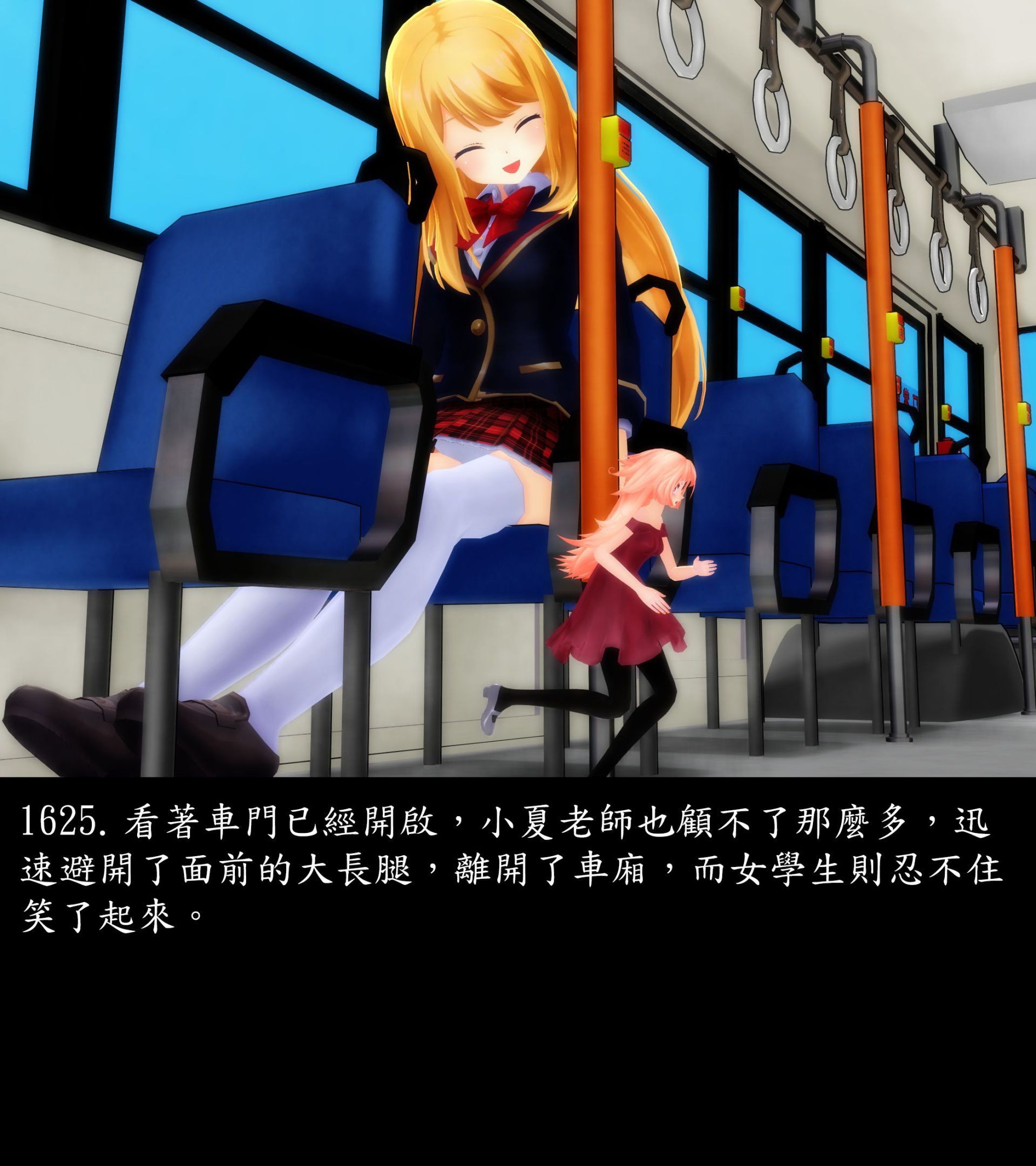 《被調戲了》漫画 正片 完