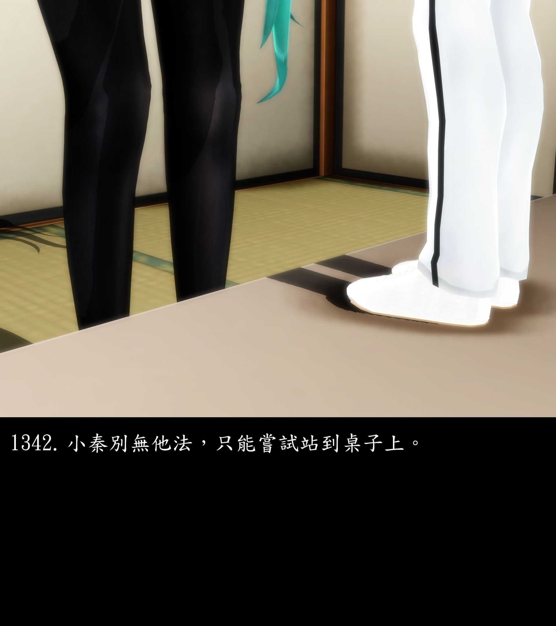 《被調戲了》漫画 正片 完